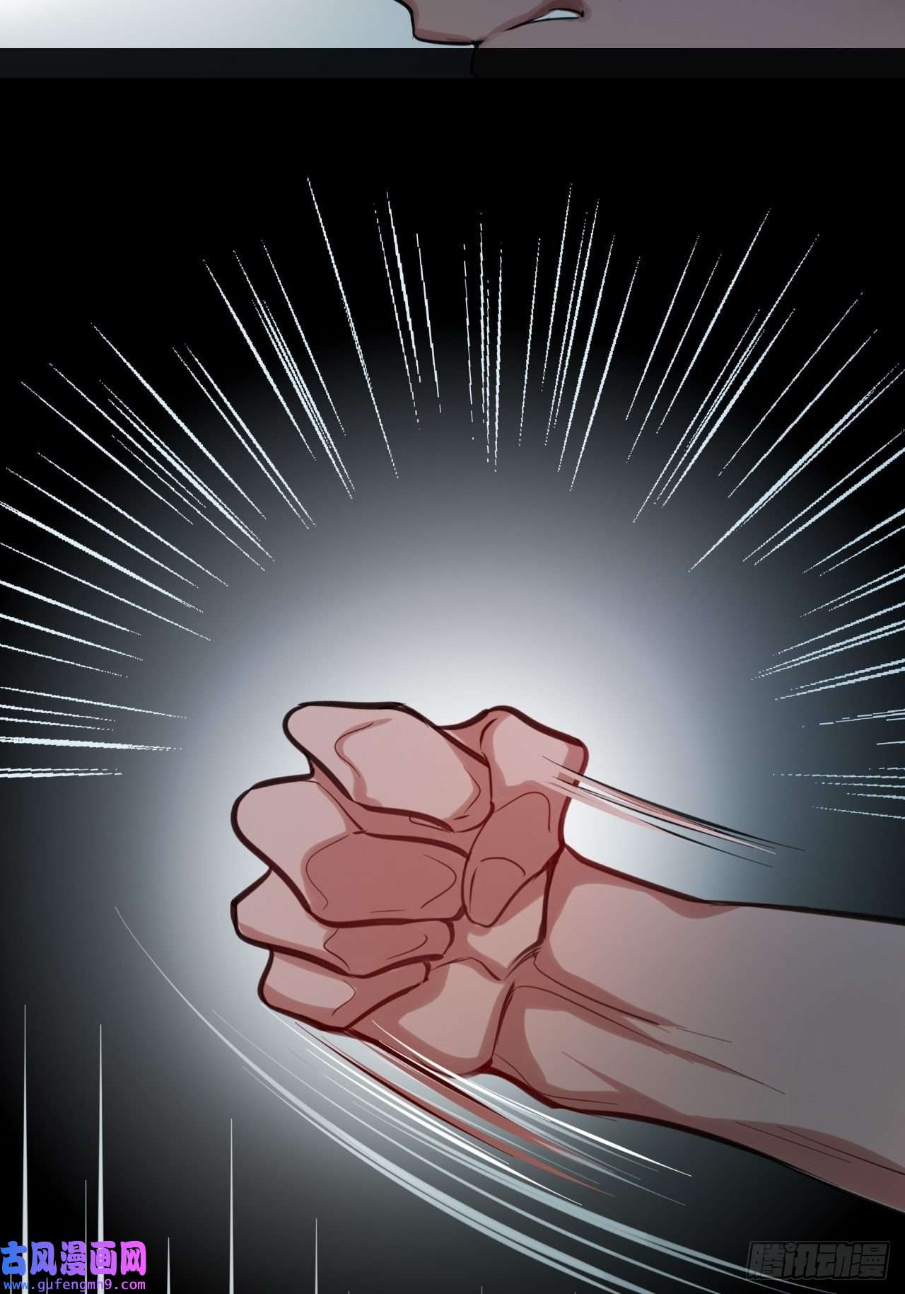 上头第1话 雌雄难辨