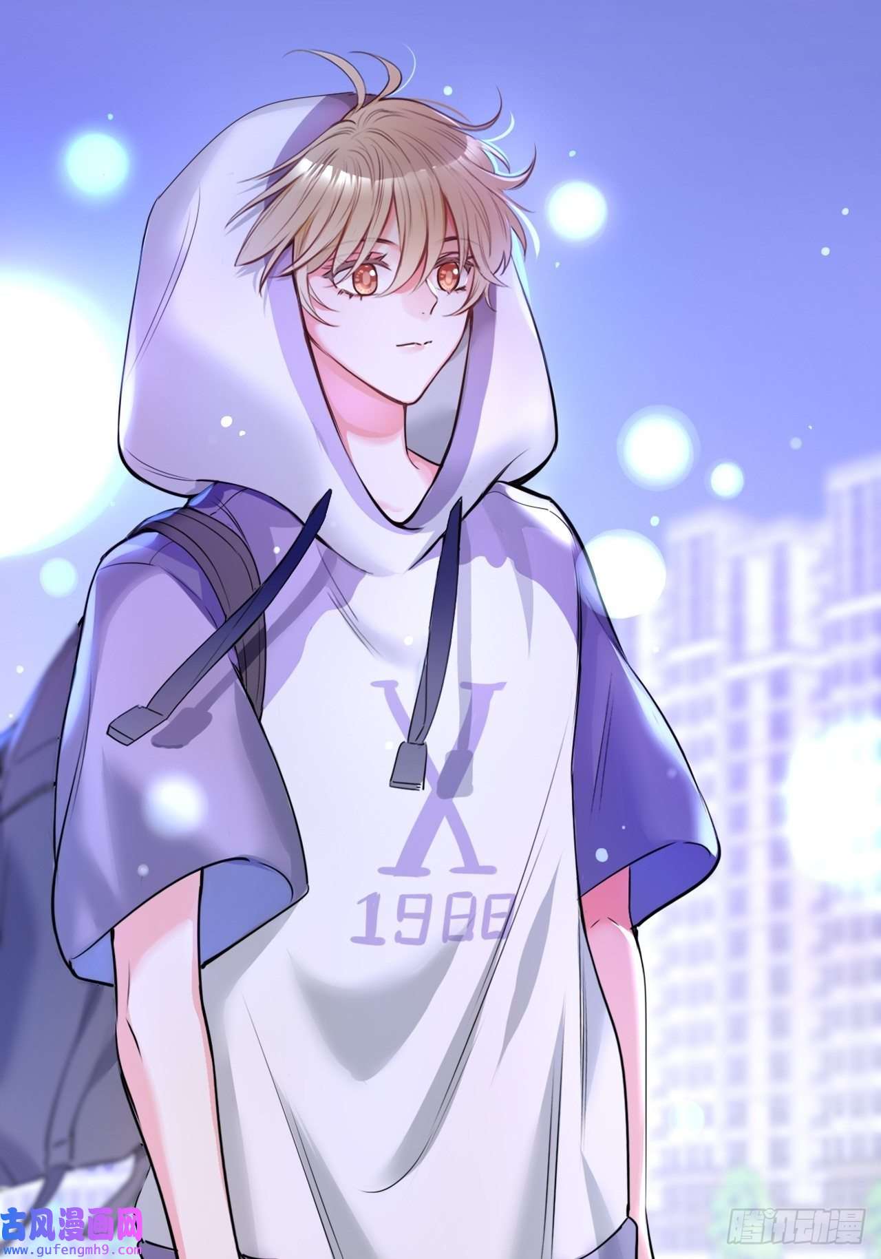 上头第1话 雌雄难辨