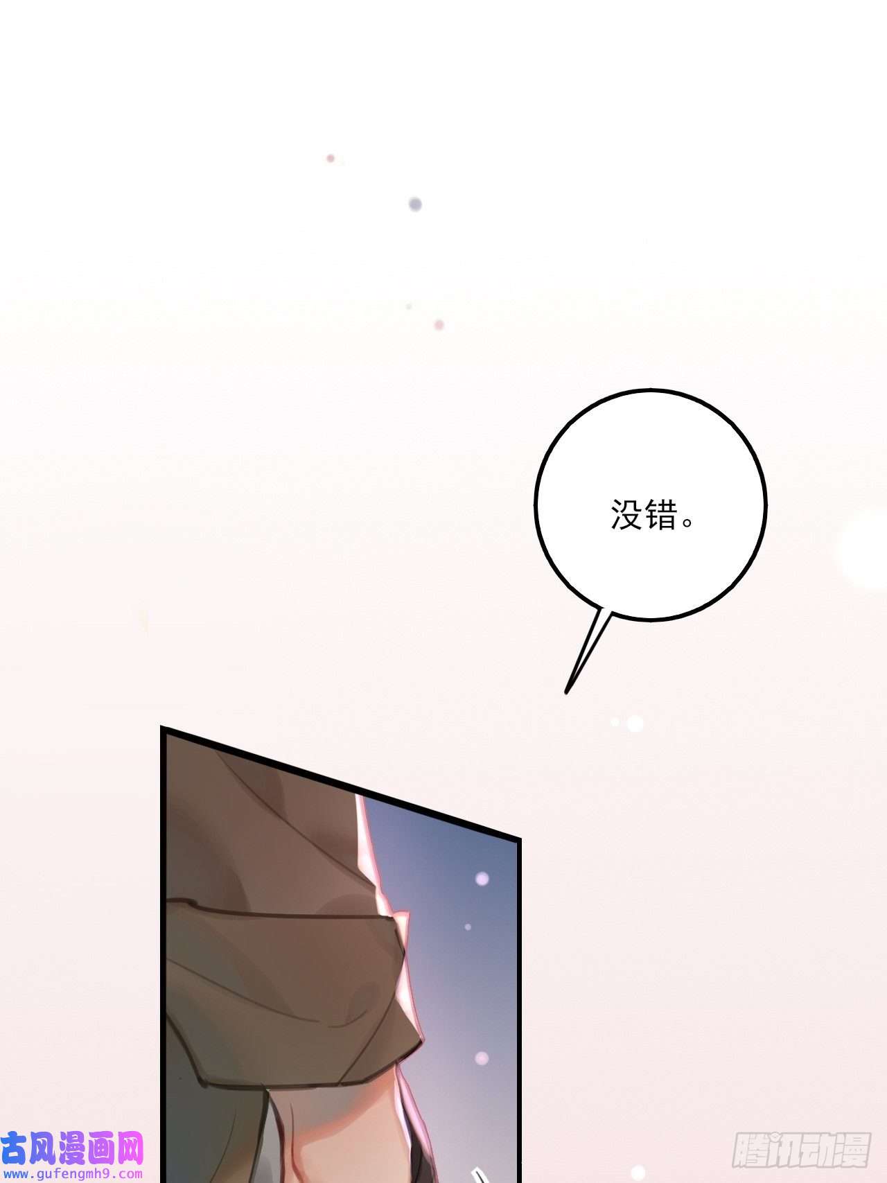 上头第1话 雌雄难辨