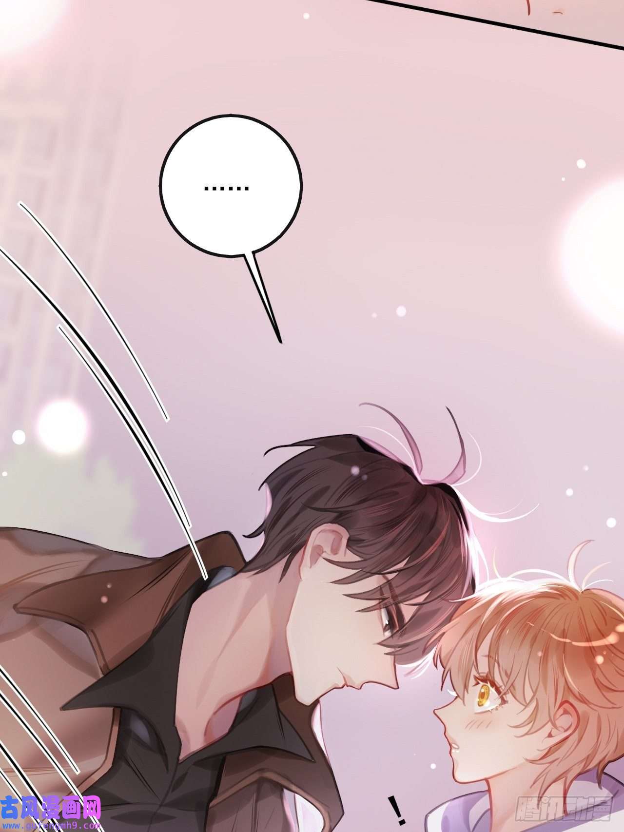 上头第1话 雌雄难辨