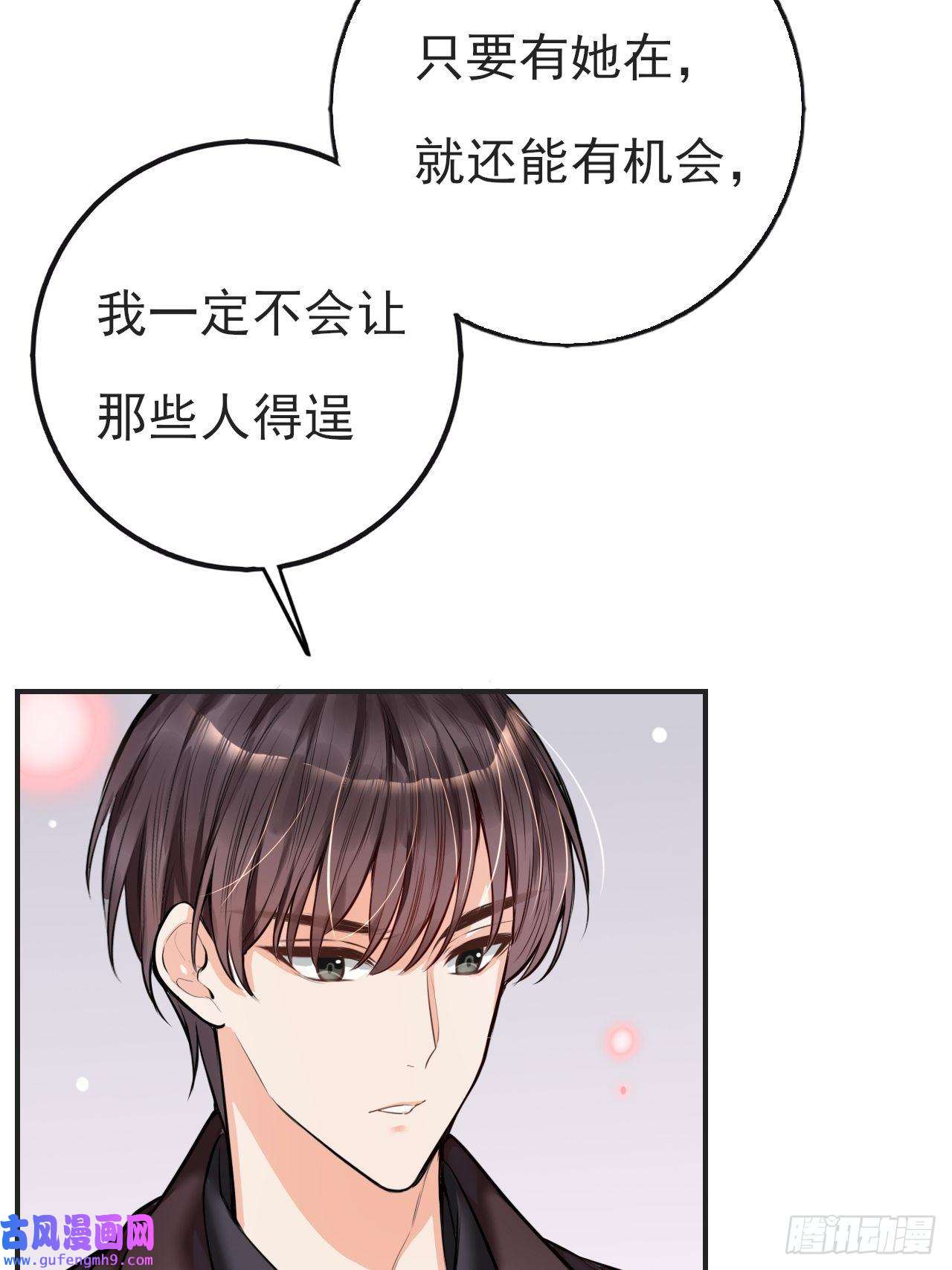 上头第4话 小淮很寂寞