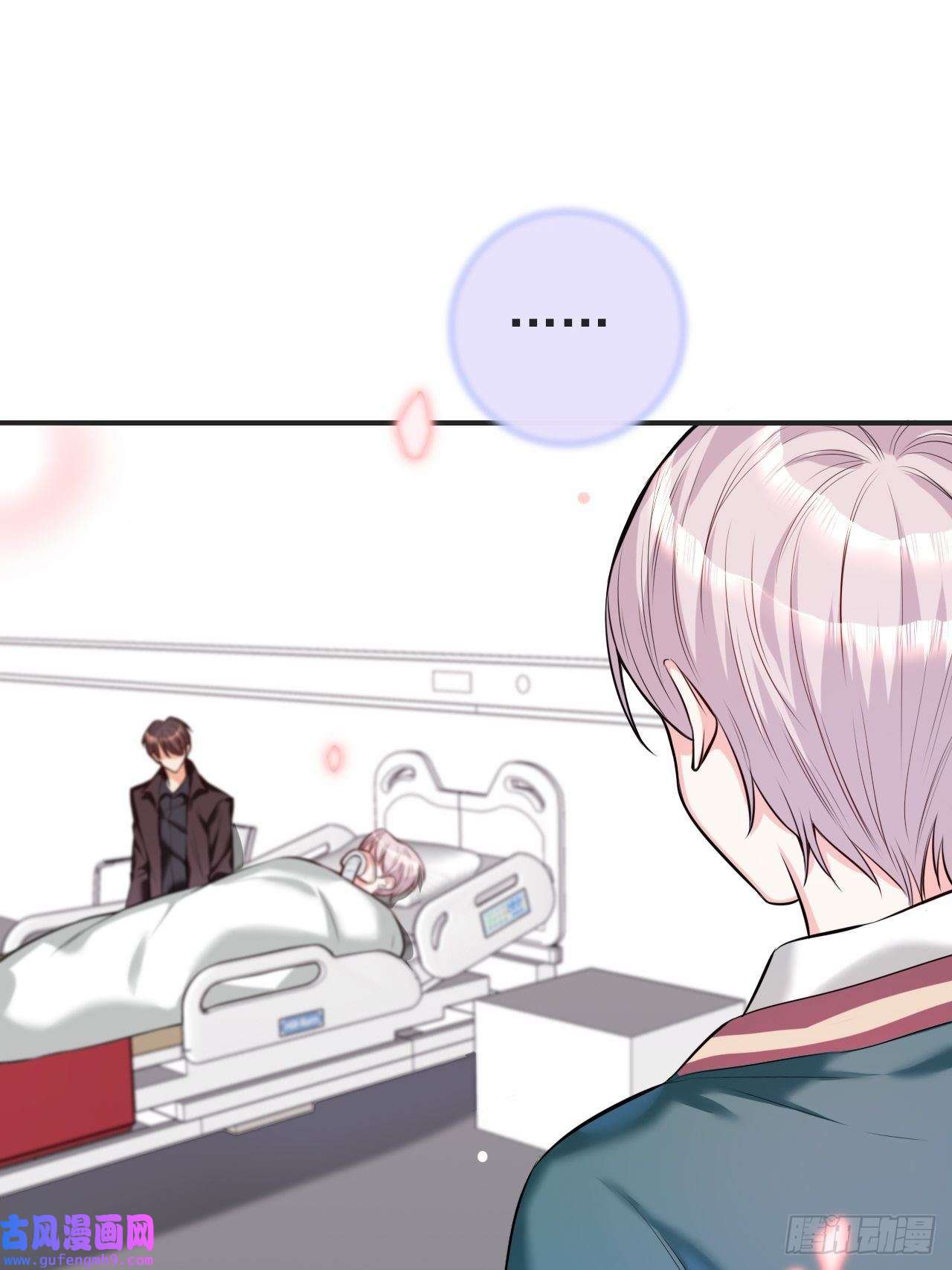 上头第4话 小淮很寂寞