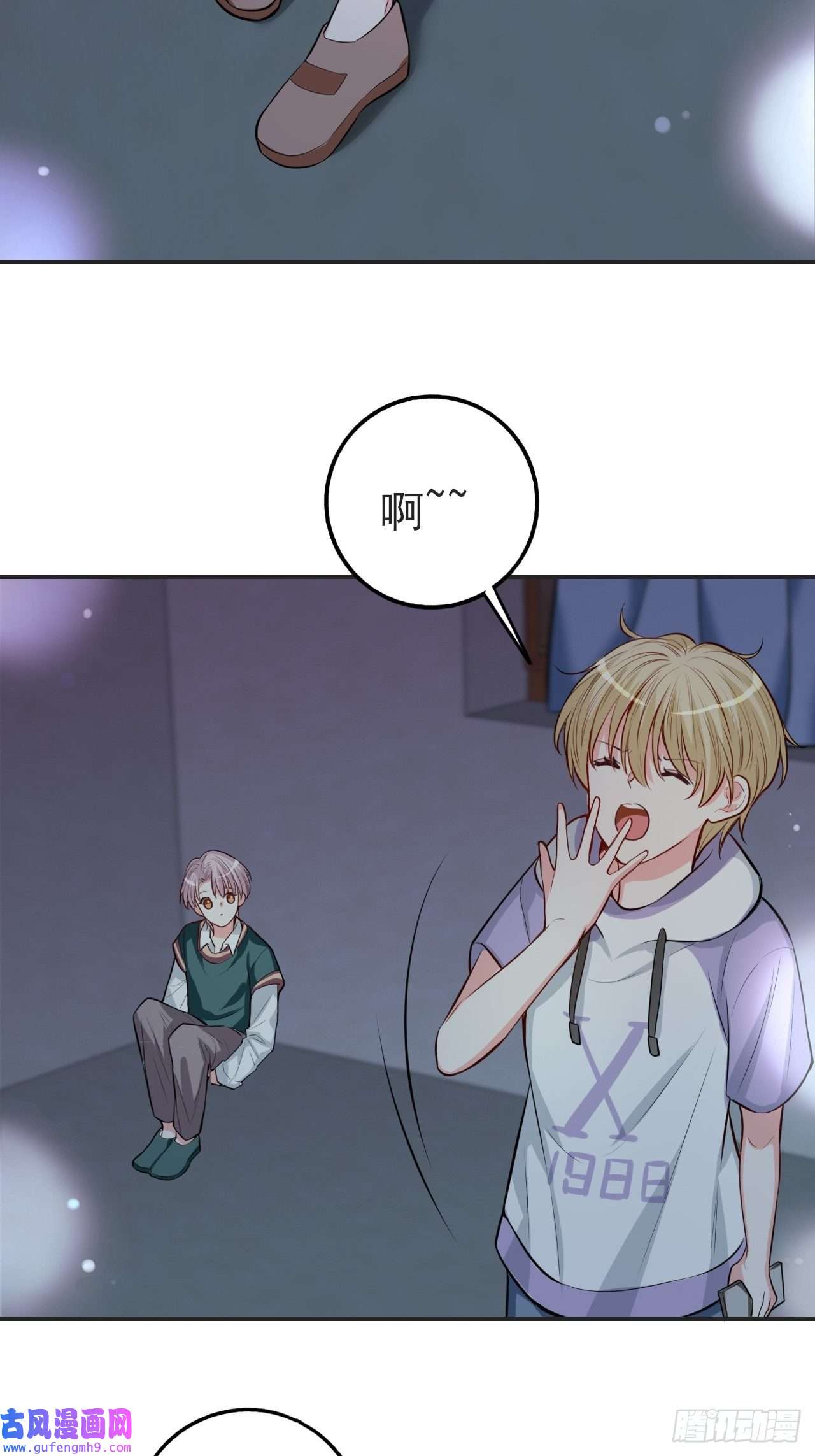 上头第4话 小淮很寂寞