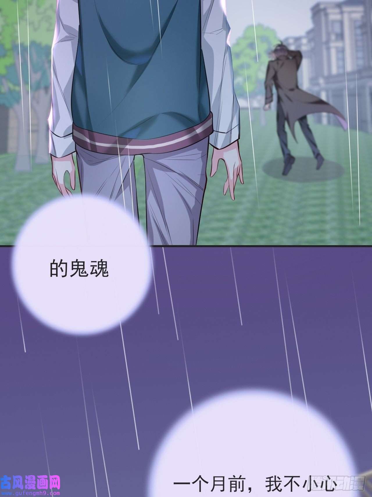 上头第4话 小淮很寂寞