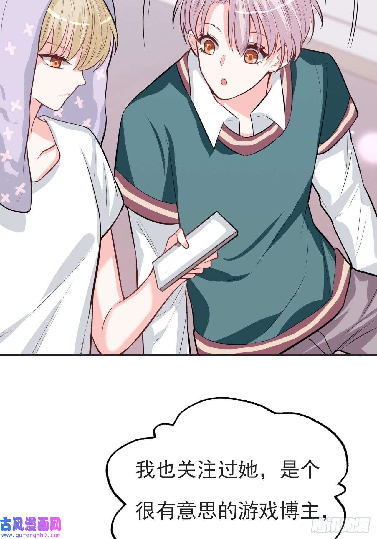 上头第4话 小淮很寂寞