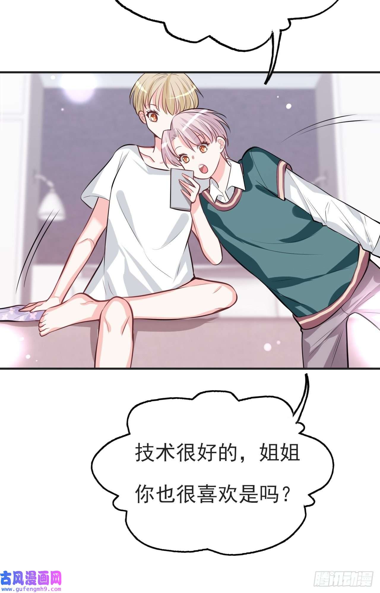 上头第4话 小淮很寂寞