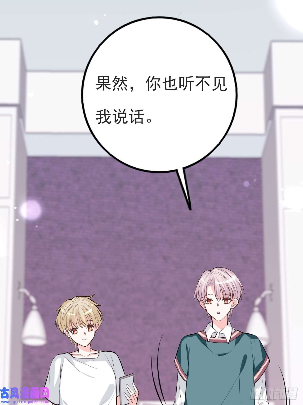 上头第4话 小淮很寂寞