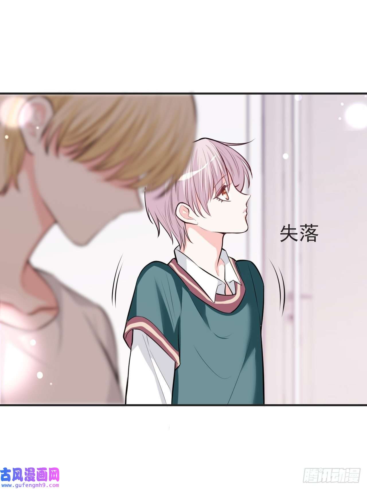 上头第4话 小淮很寂寞