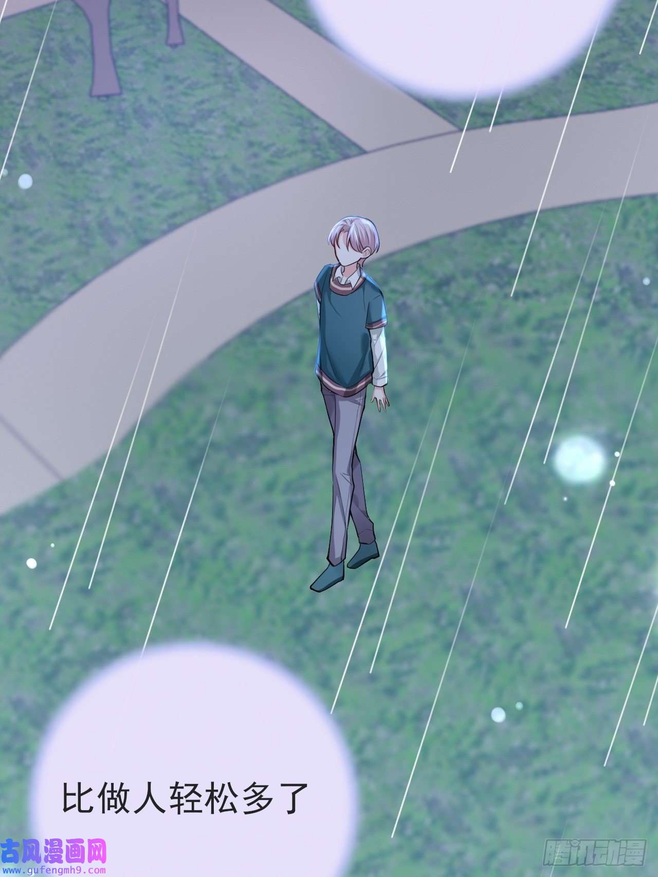 上头第4话 小淮很寂寞