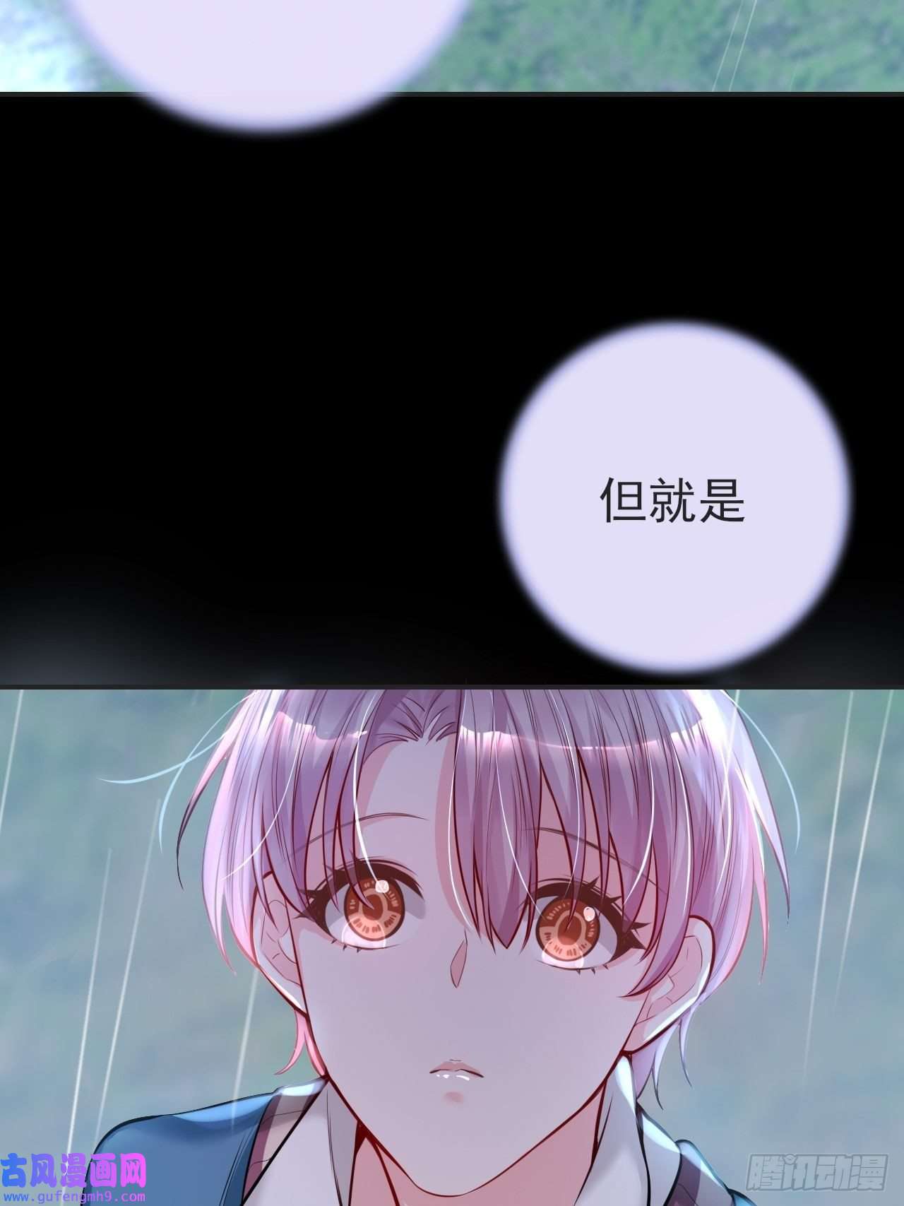 上头第4话 小淮很寂寞