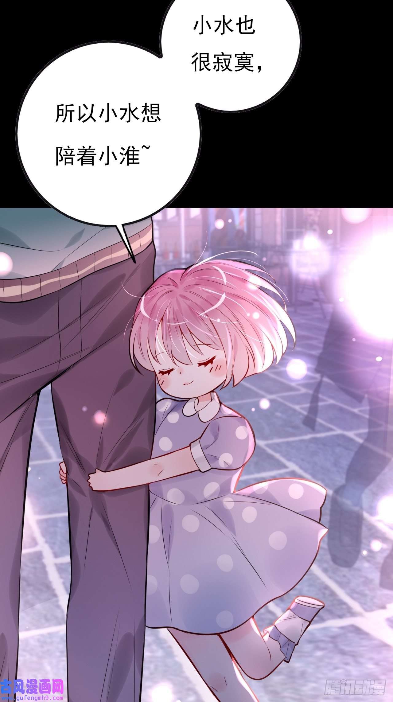 上头第6话 双胞姐弟