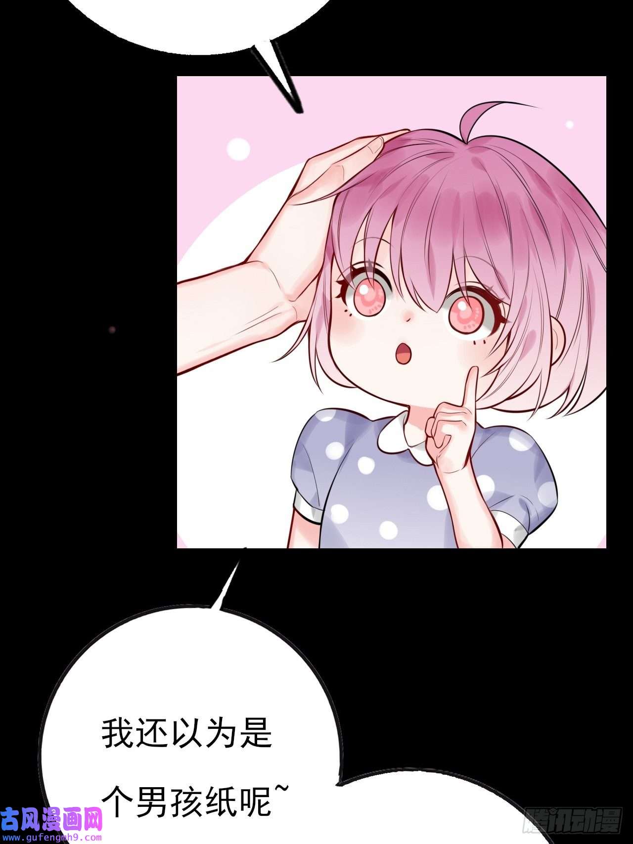 上头第6话 双胞姐弟