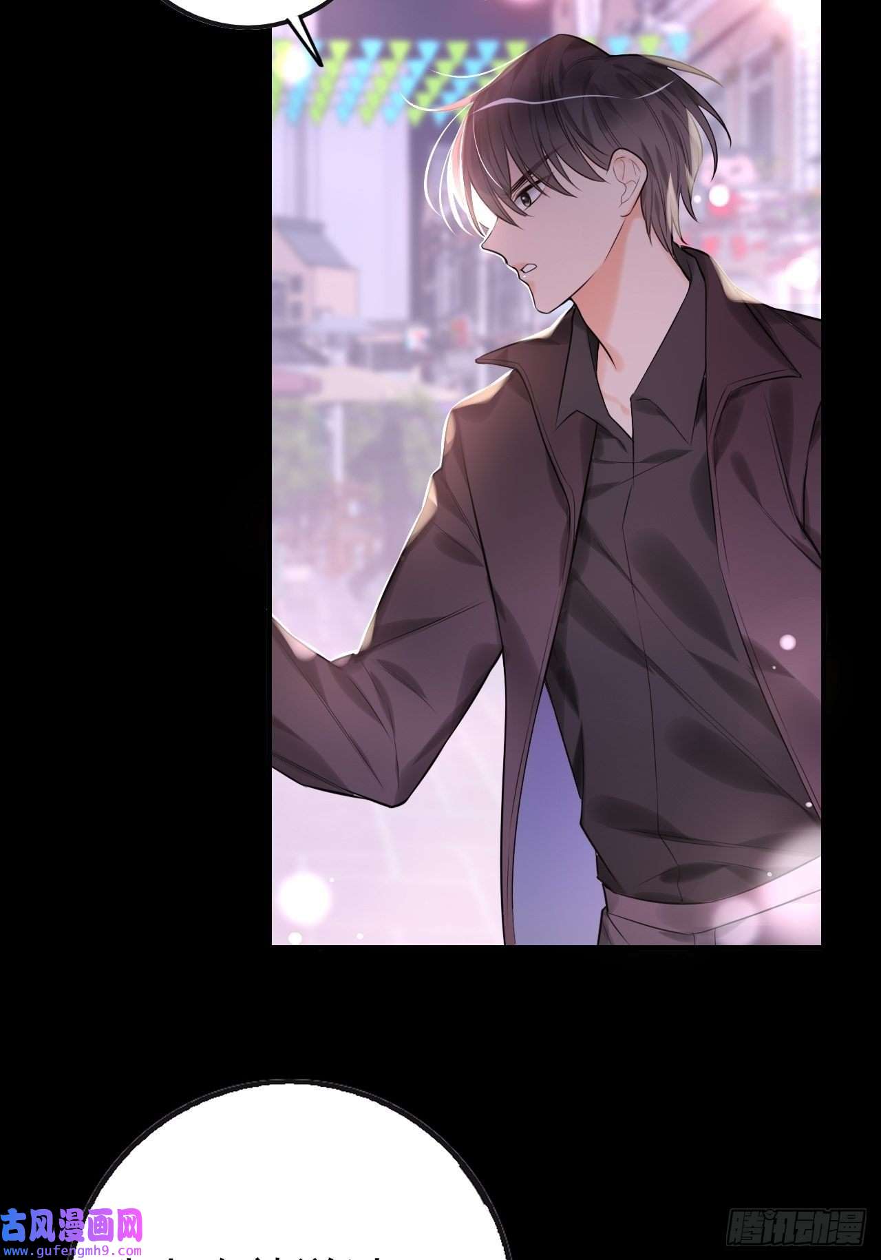 上头第6话 双胞姐弟