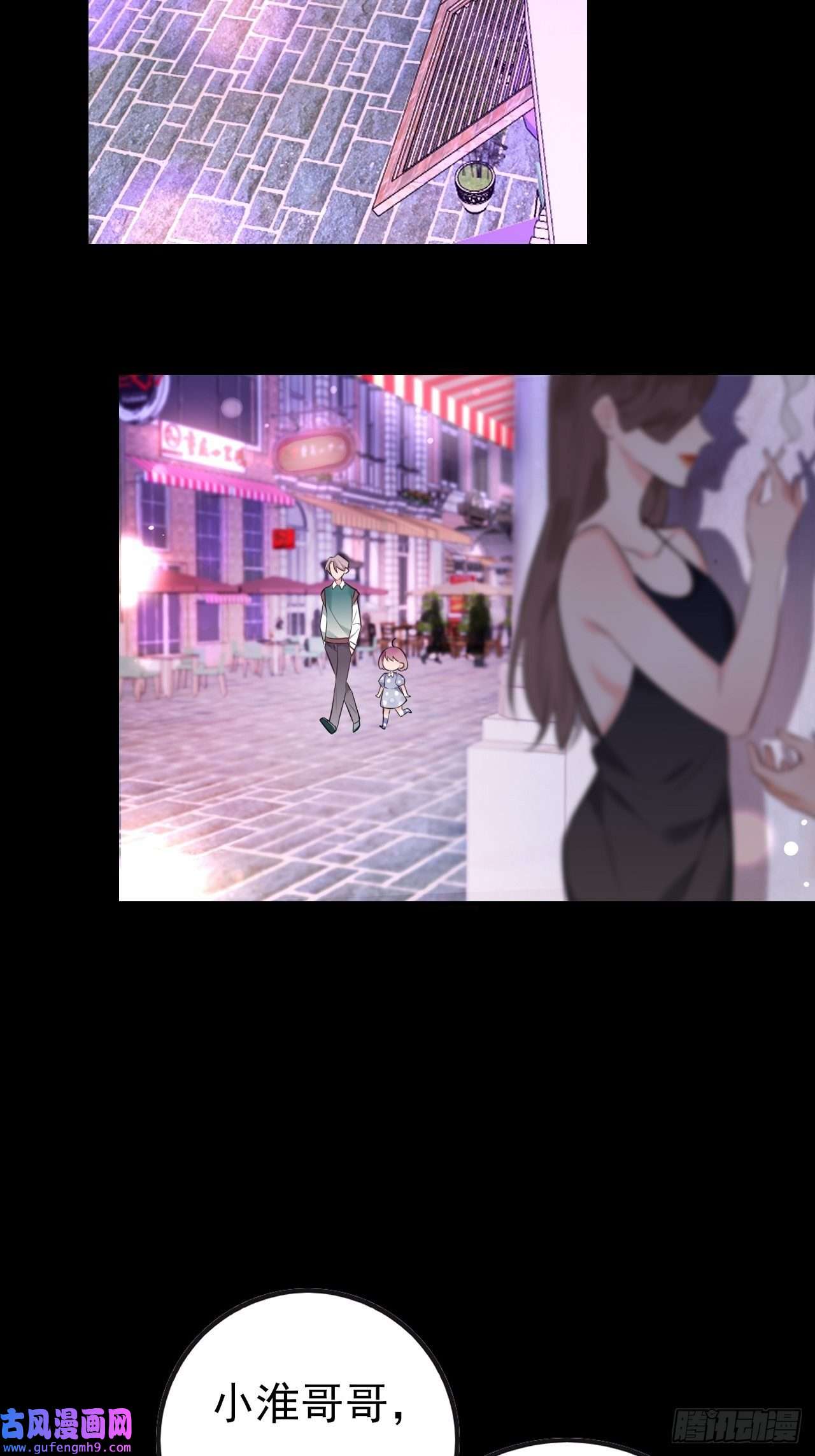 上头第6话 双胞姐弟