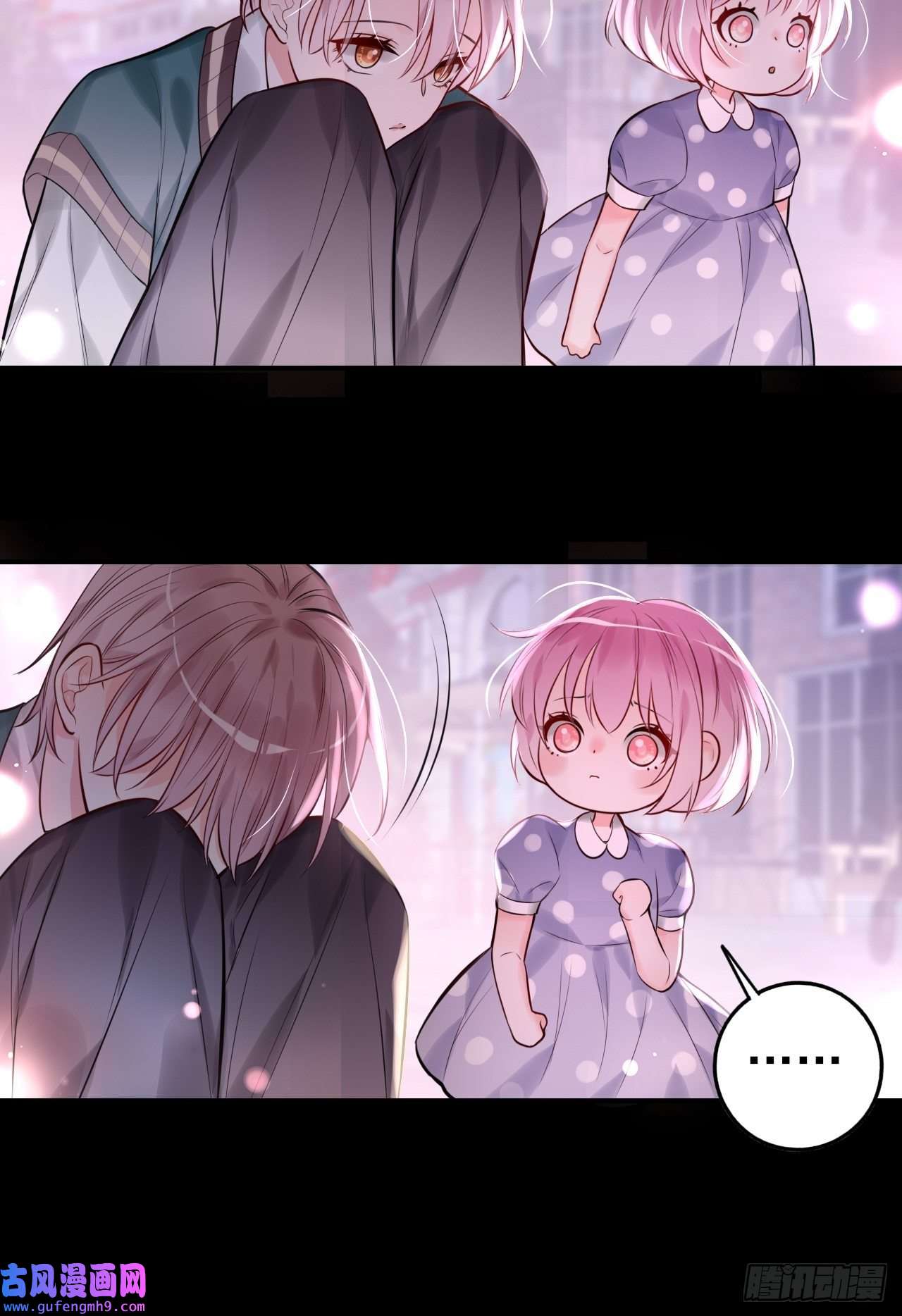 上头第6话 双胞姐弟