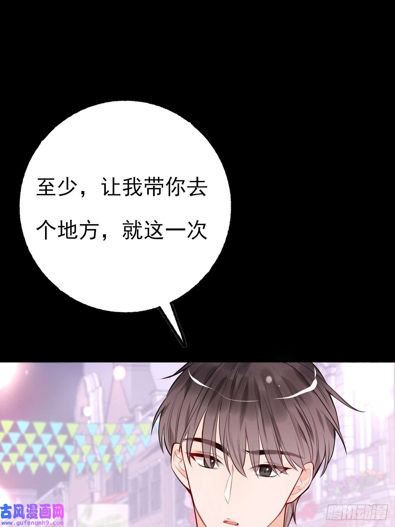 上头第6话 双胞姐弟