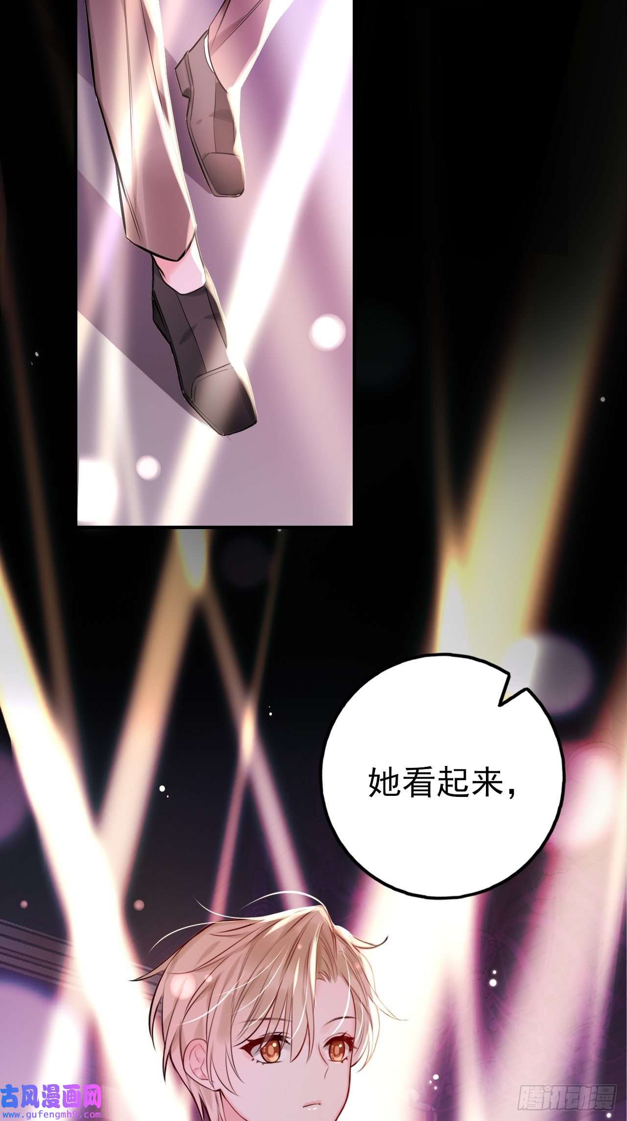 上头第6话 双胞姐弟