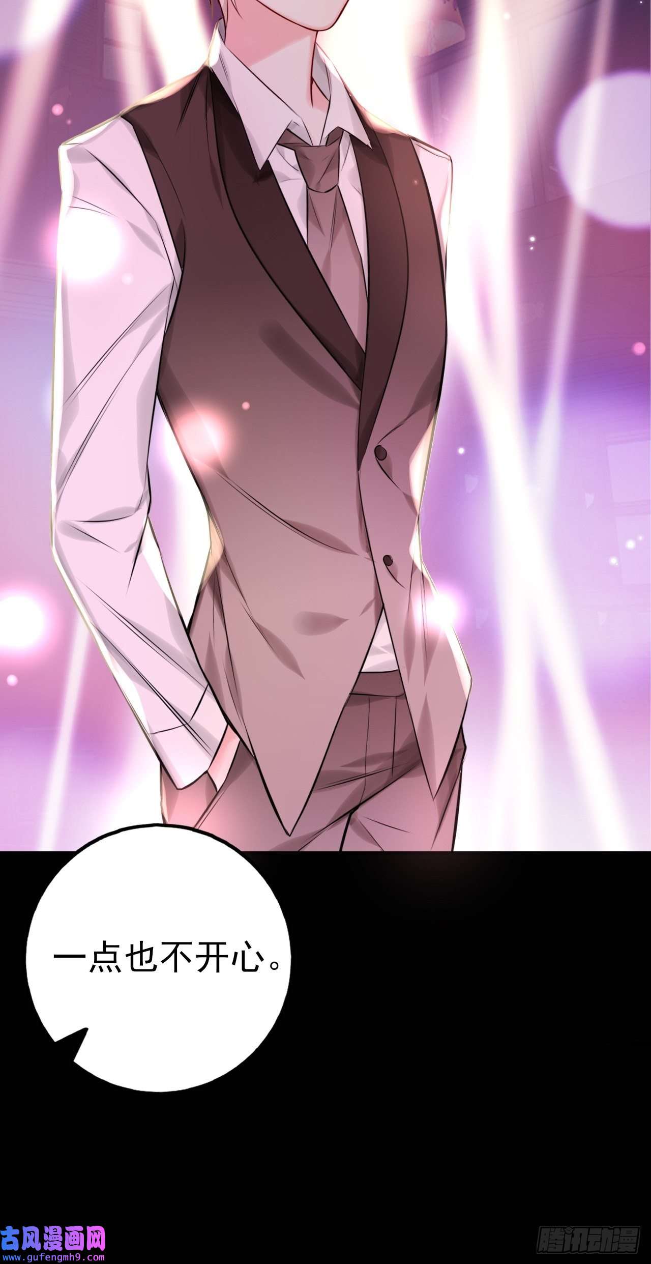 上头第6话 双胞姐弟