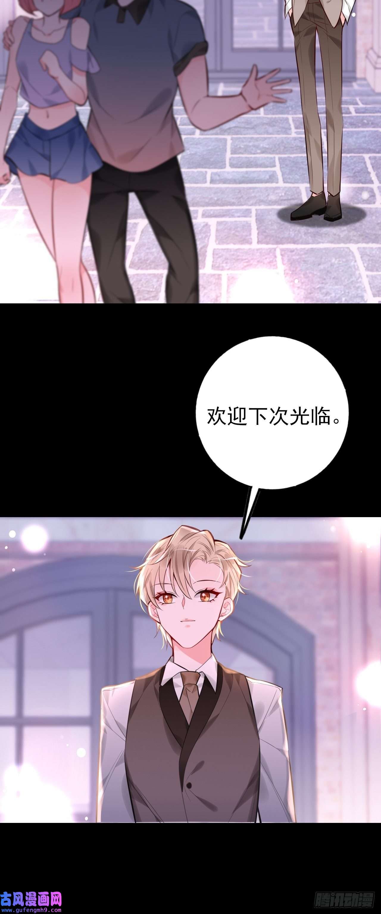 上头第6话 双胞姐弟