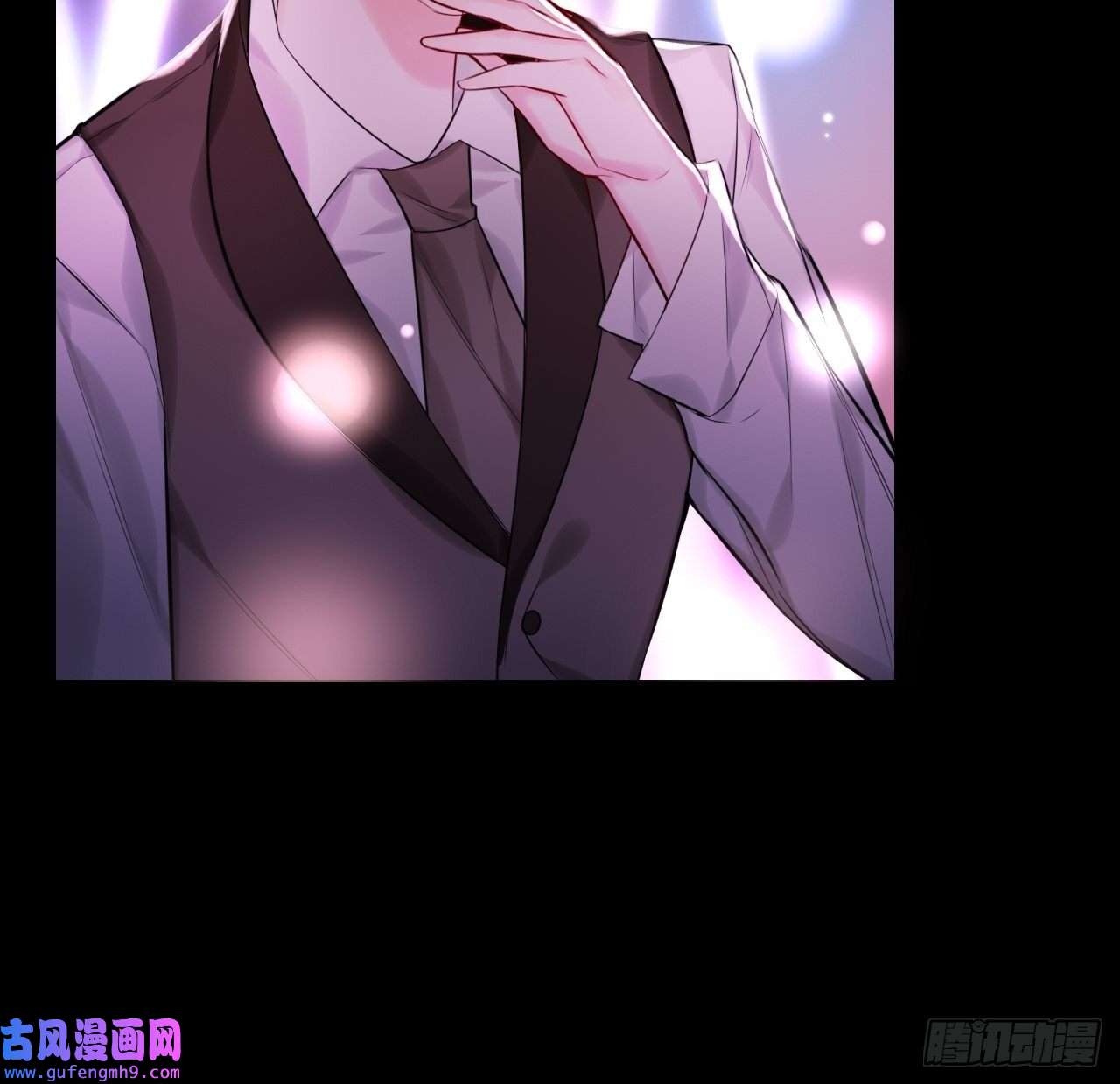 上头第7话 是个憨憨