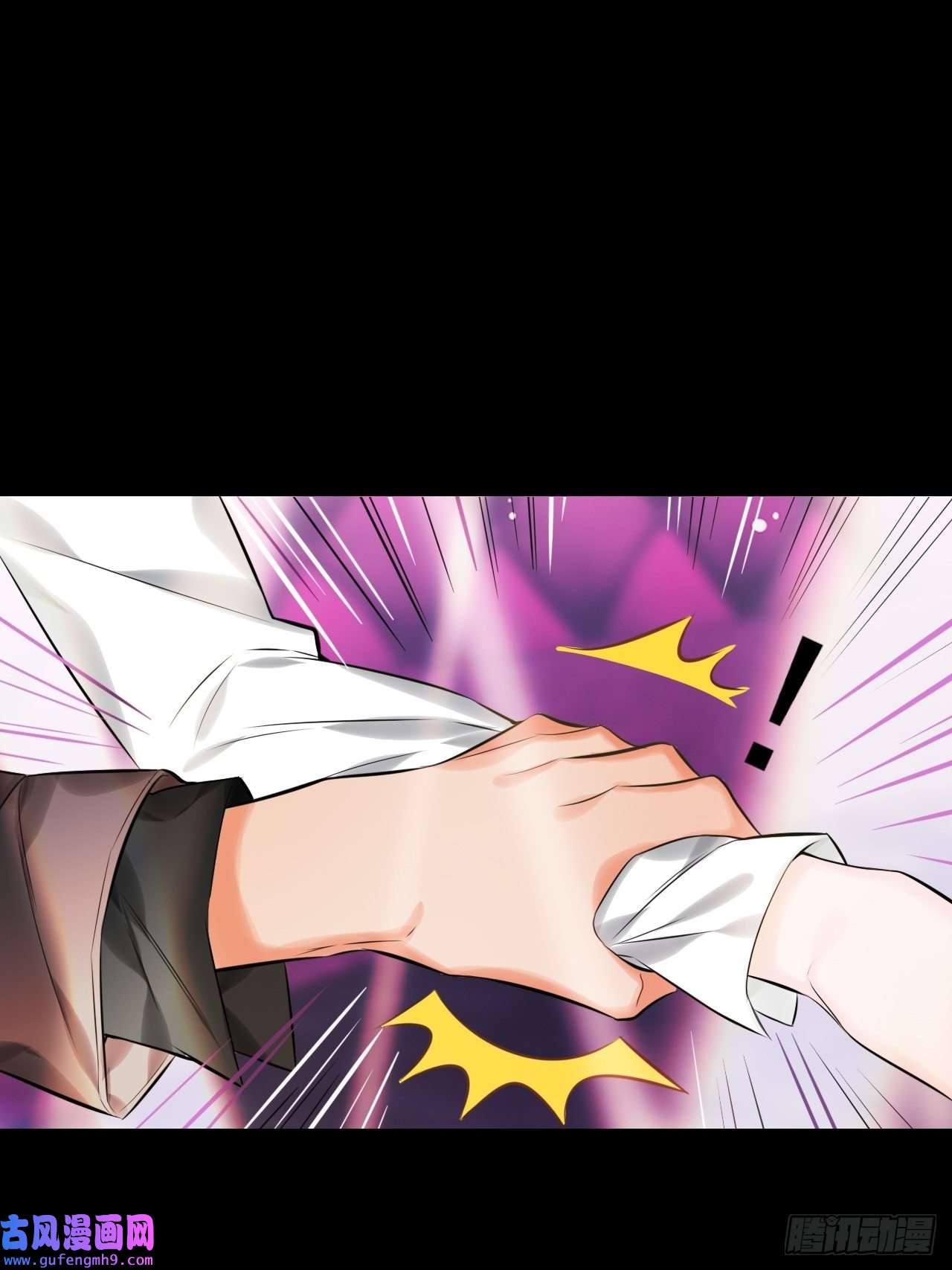 上头第7话 是个憨憨