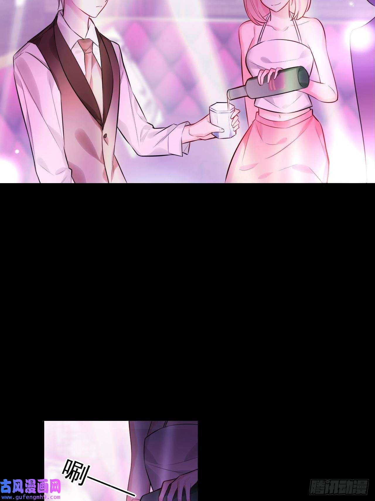 上头第7话 是个憨憨