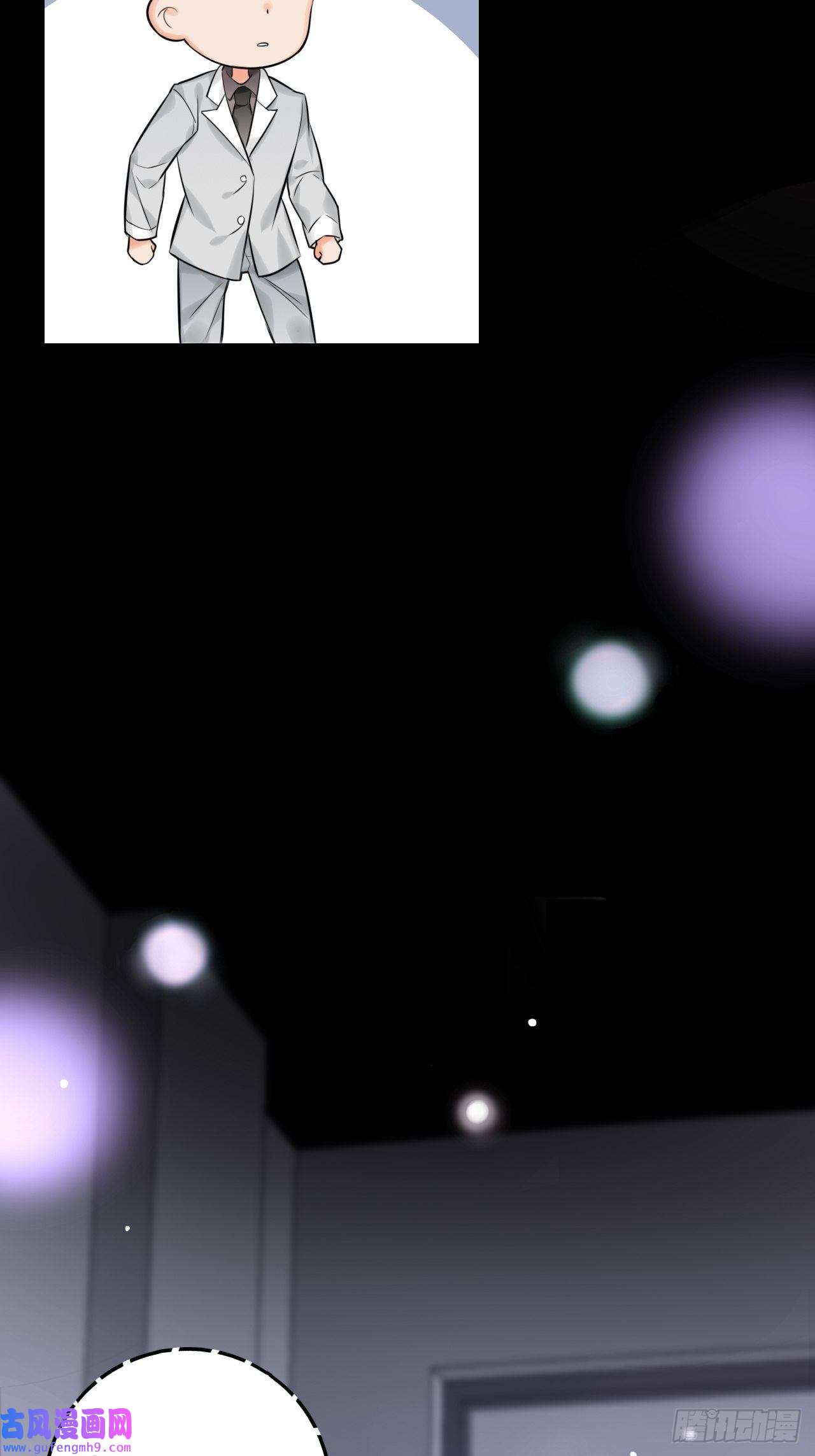 上头第8话 我看见你了