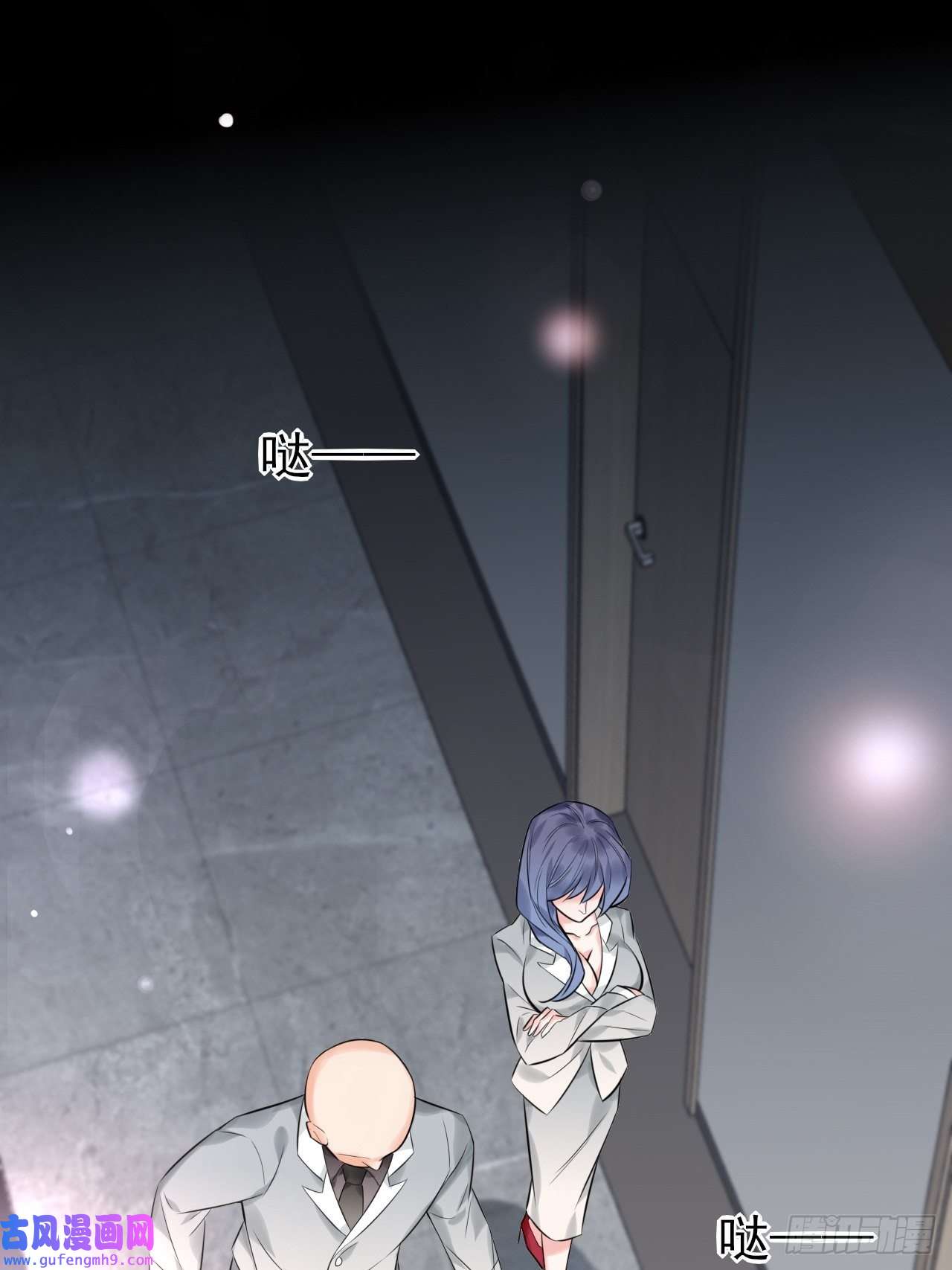 上头第8话 我看见你了