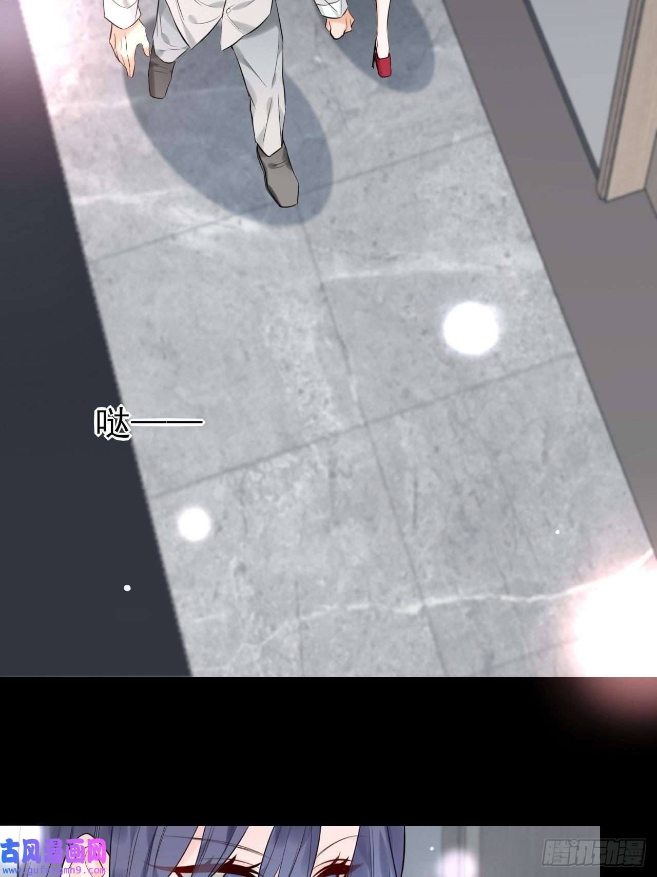 上头第8话 我看见你了