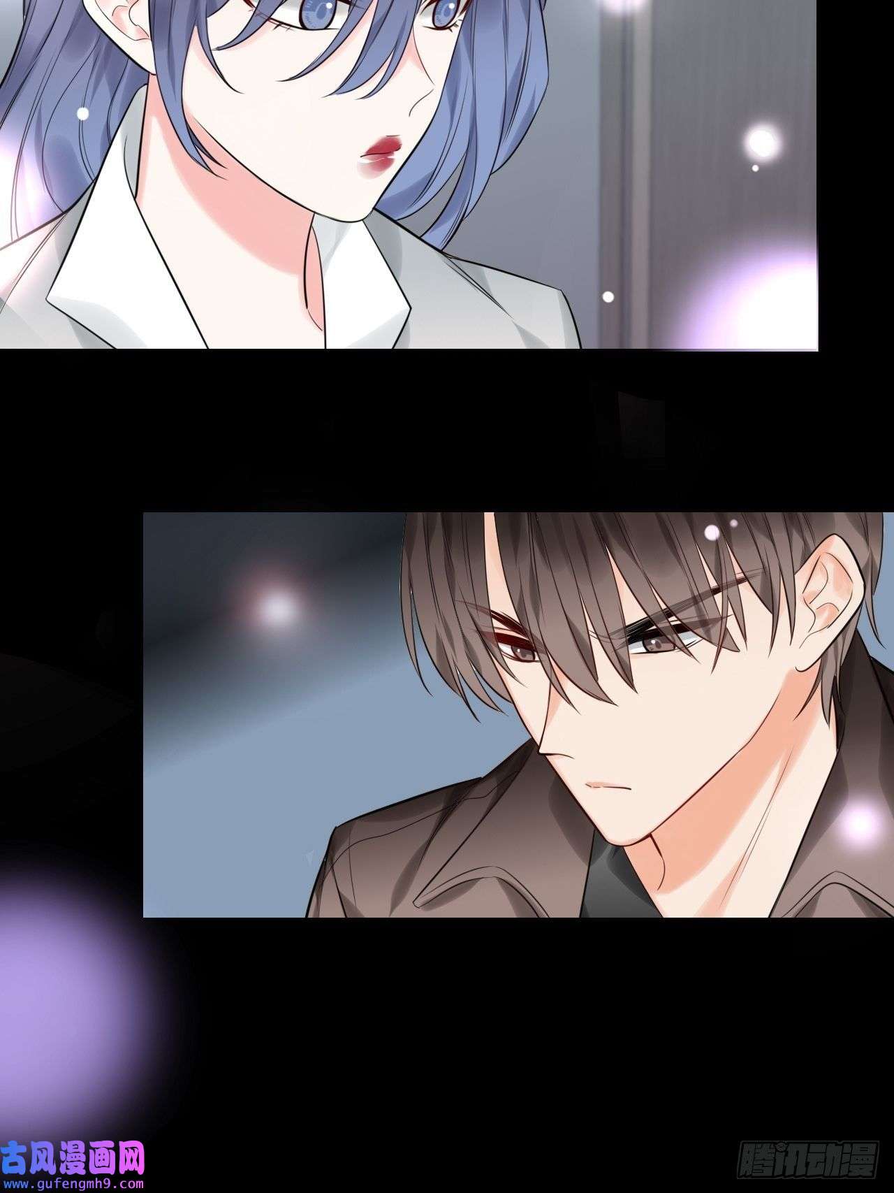 上头第8话 我看见你了