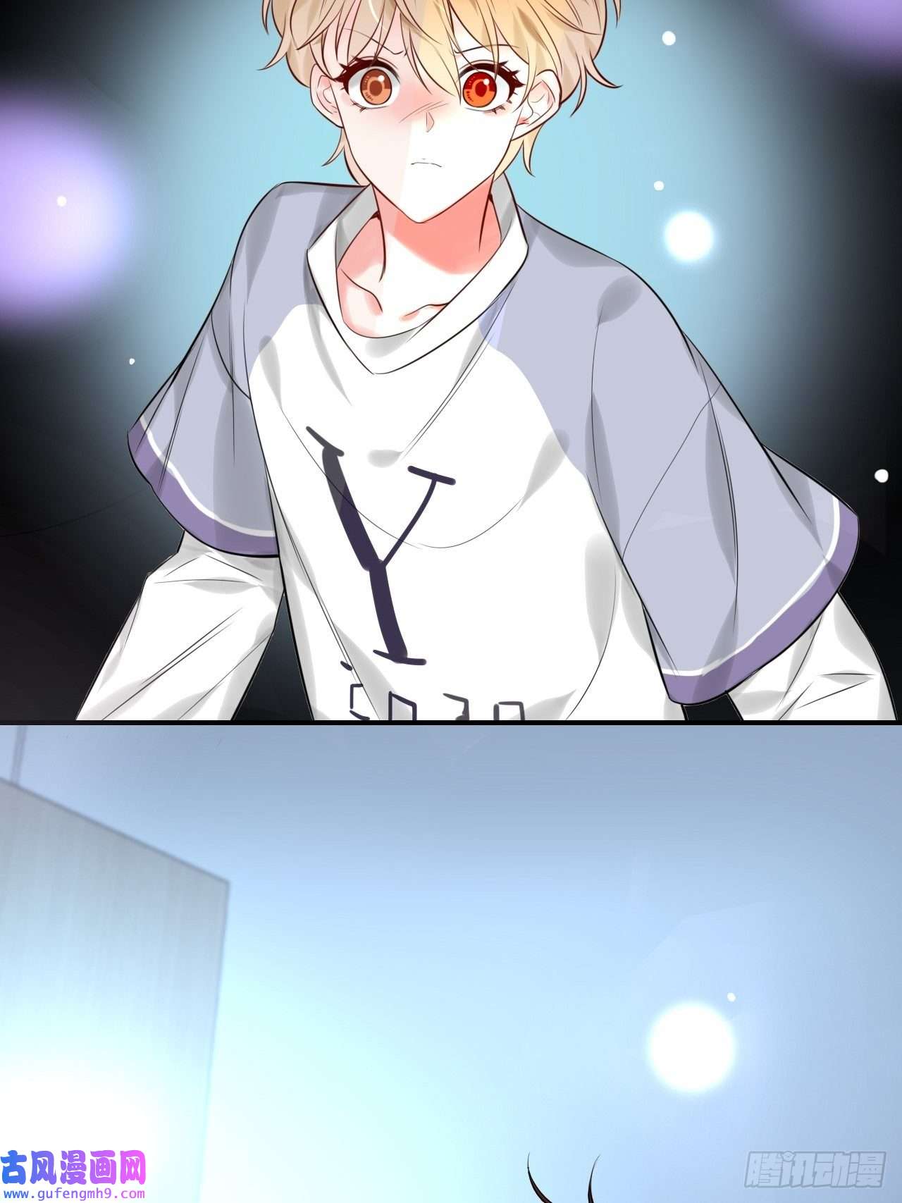 上头第8话 我看见你了