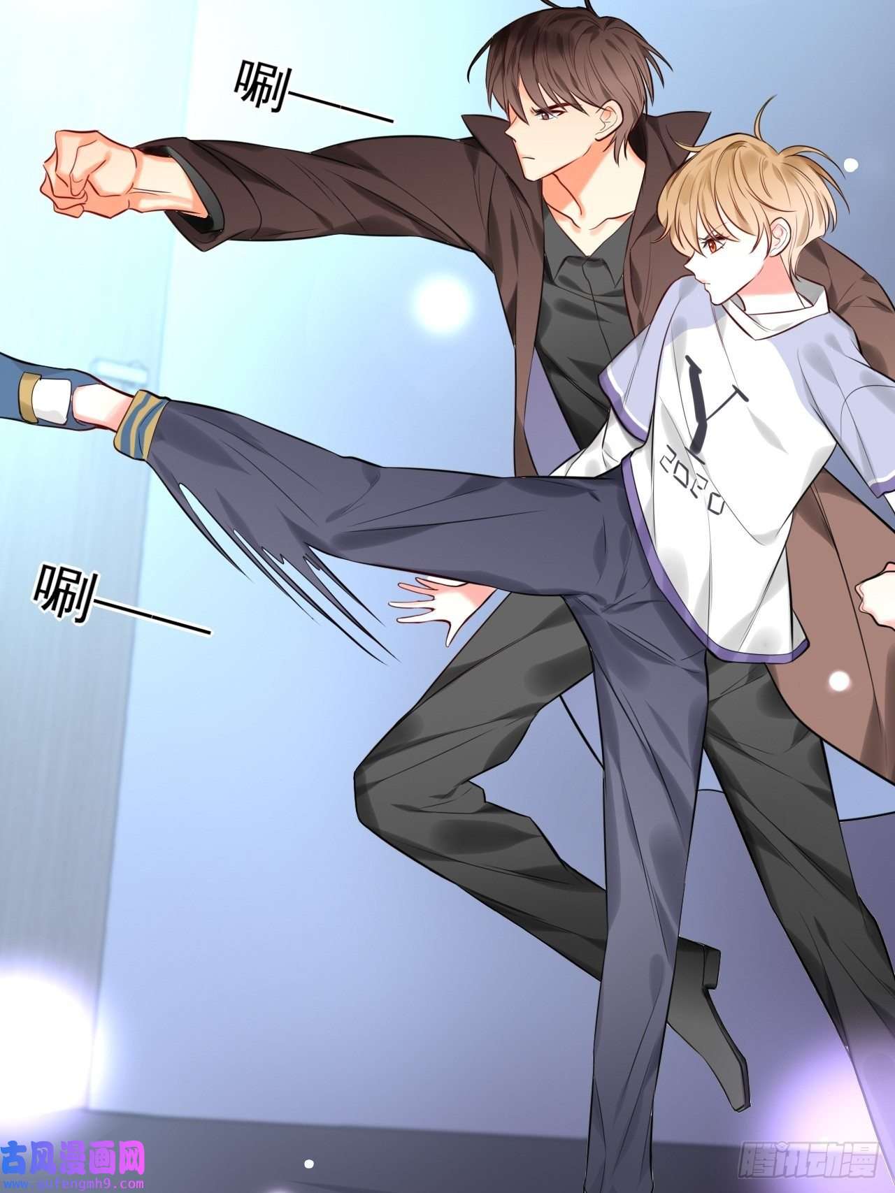 上头第8话 我看见你了