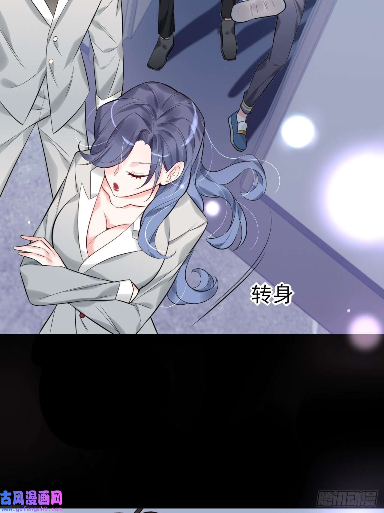 上头第8话 我看见你了