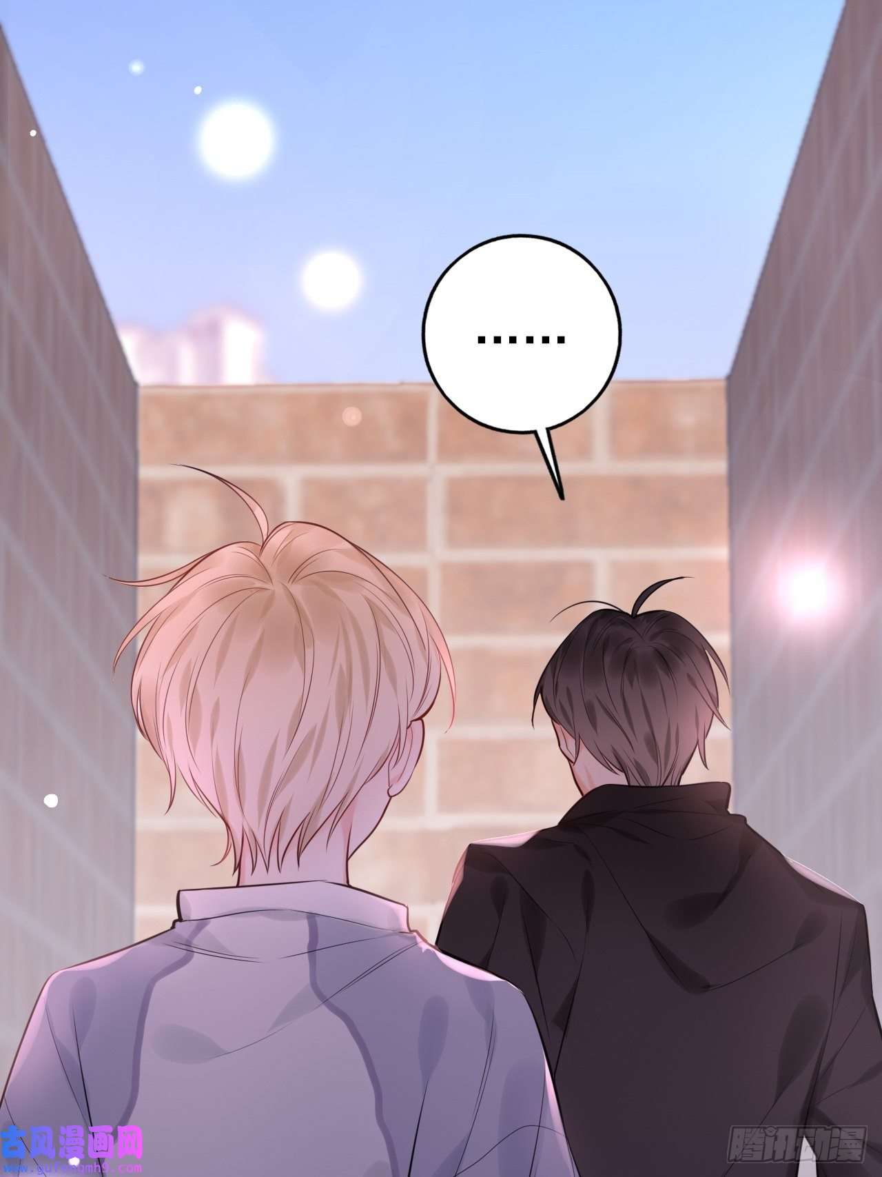 上头第8话 我看见你了