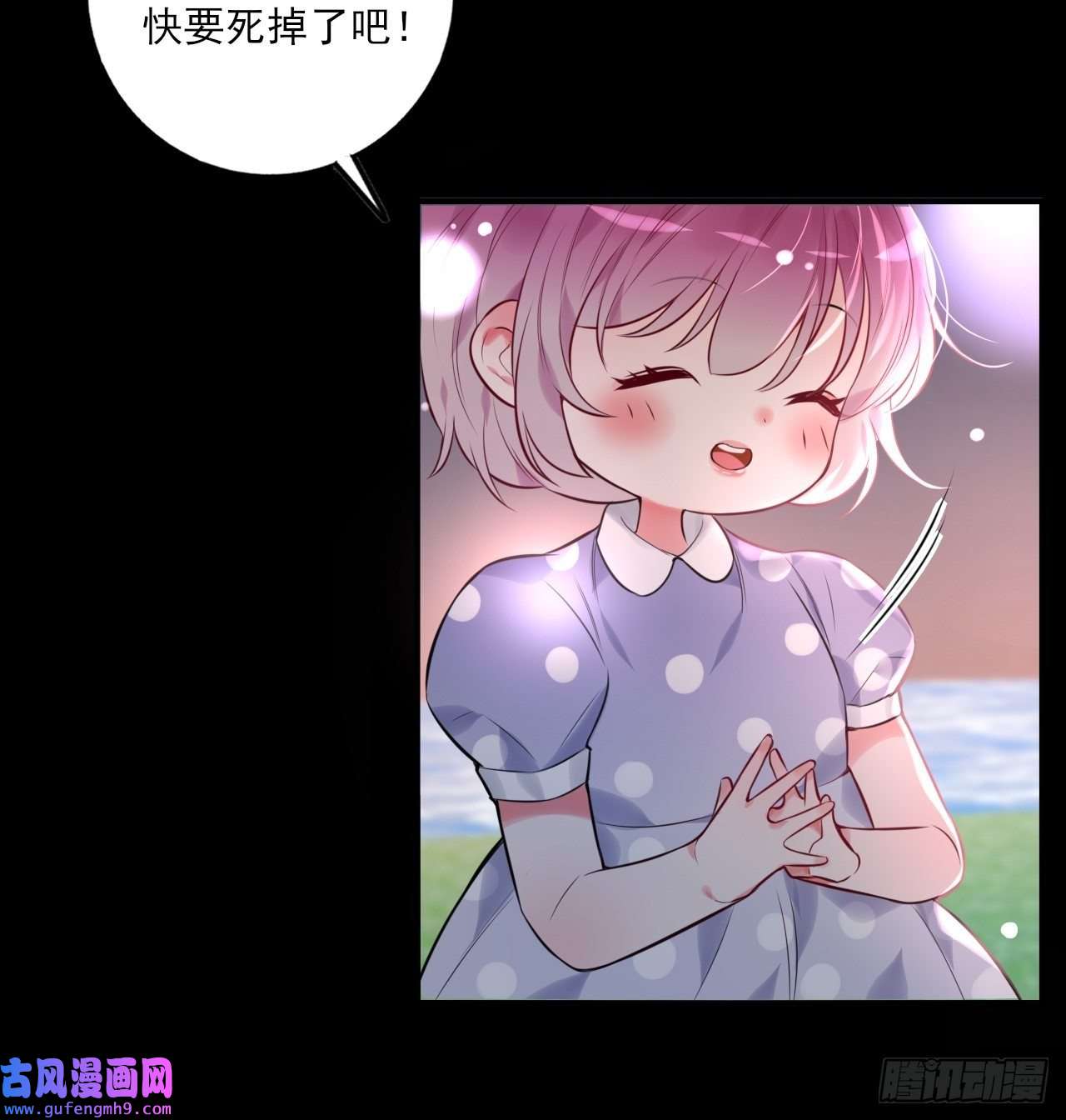 上头第9话 陌生又熟悉