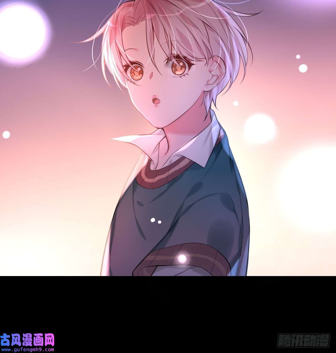 上头第9话 陌生又熟悉