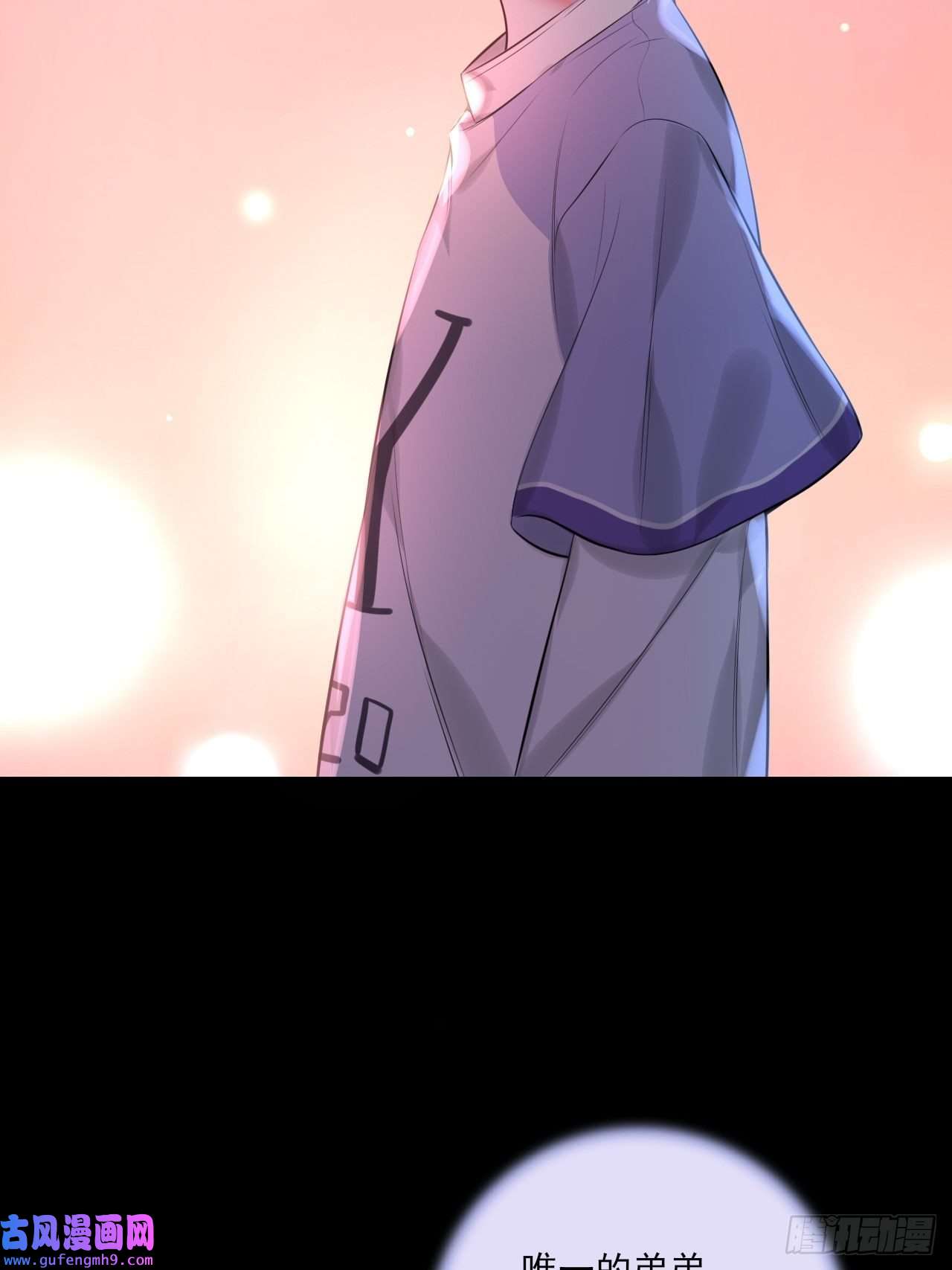 上头第9话 陌生又熟悉