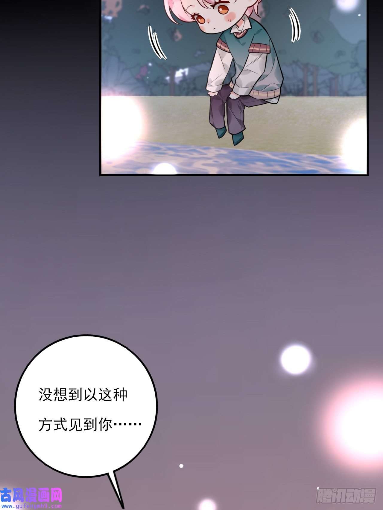 上头第9话 陌生又熟悉