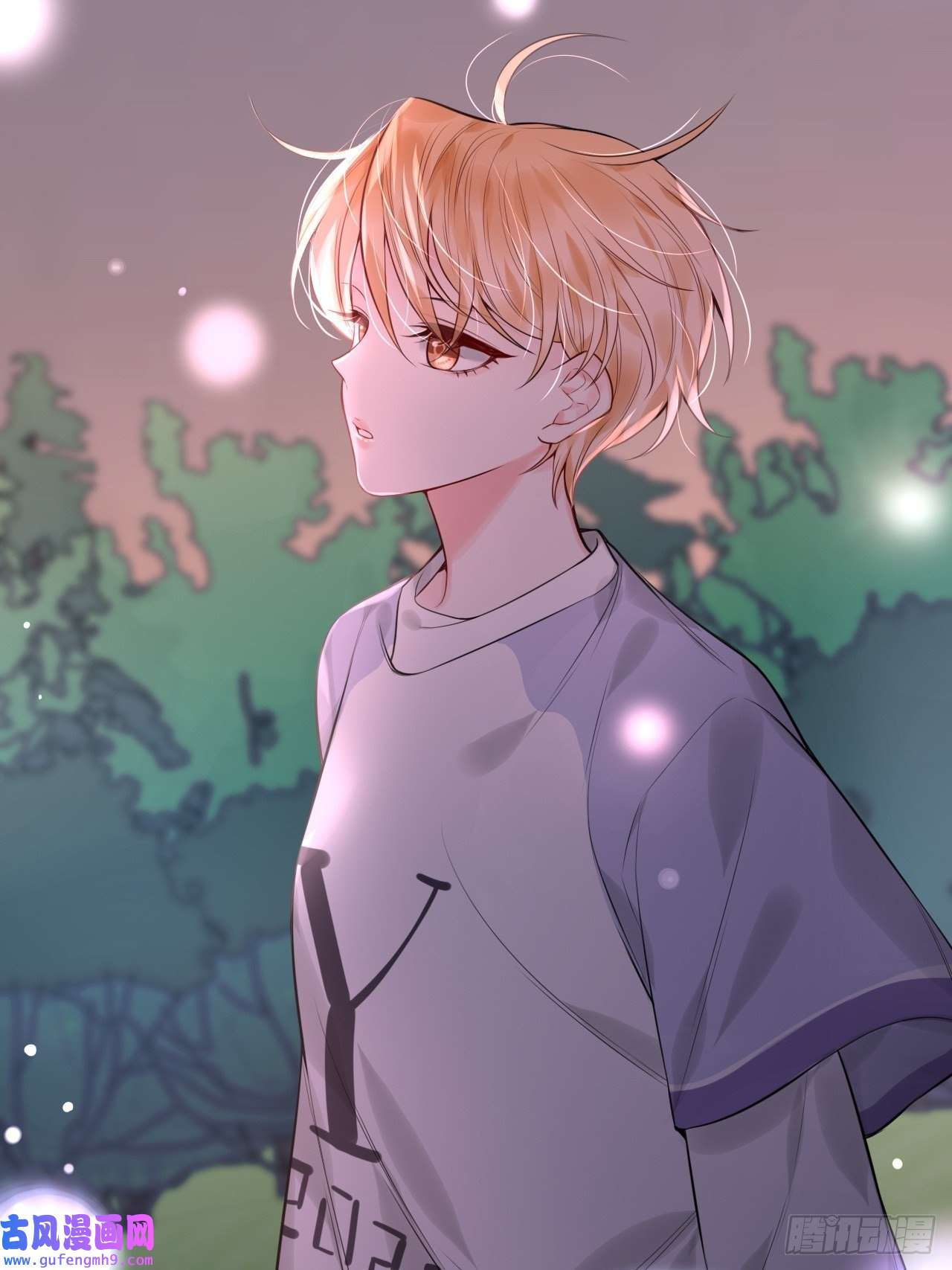 上头第9话 陌生又熟悉