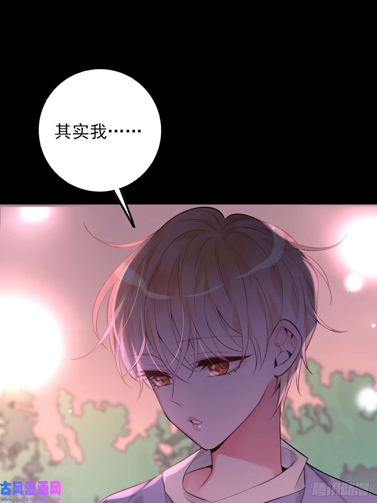 上头第10话 假的叶向南