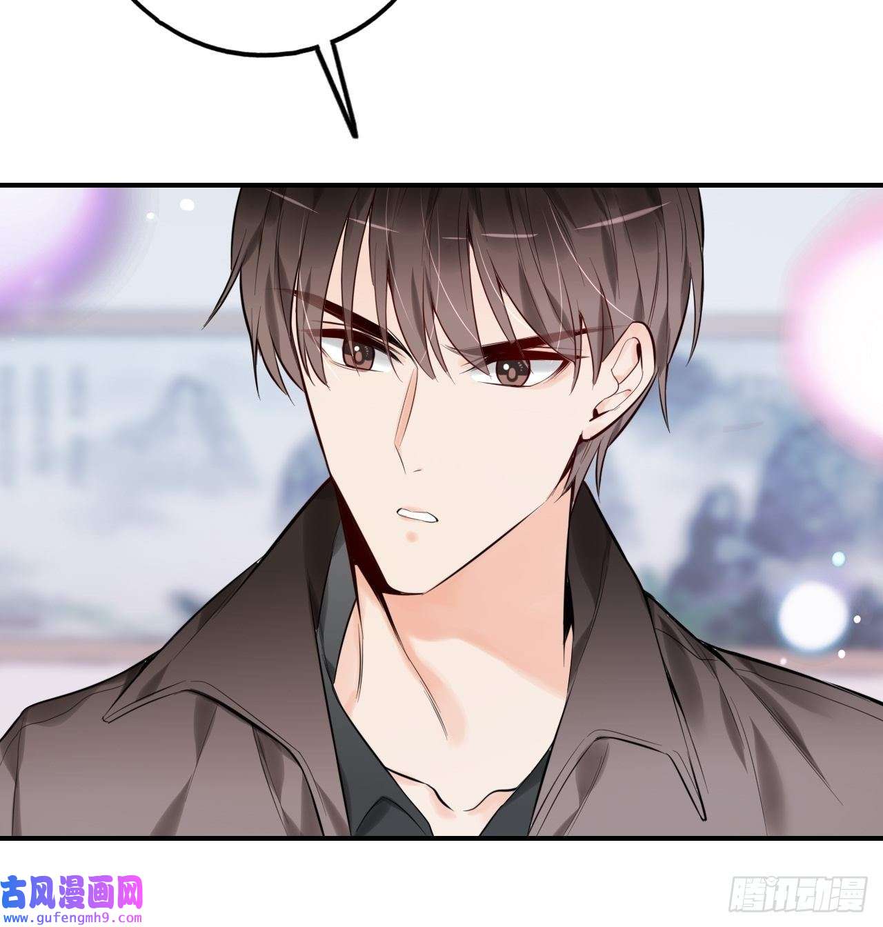 上头第10话 假的叶向南