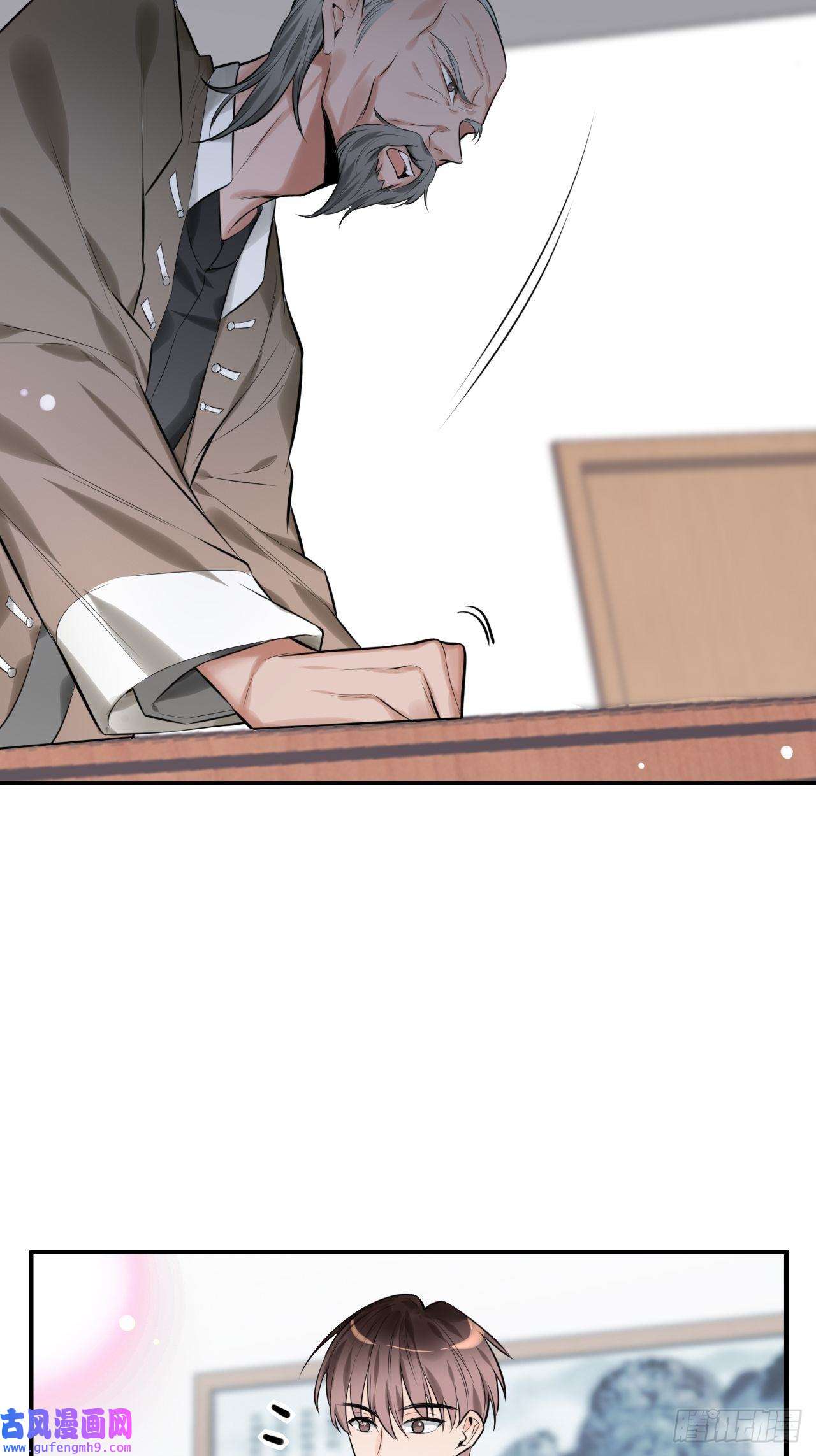 上头第10话 假的叶向南