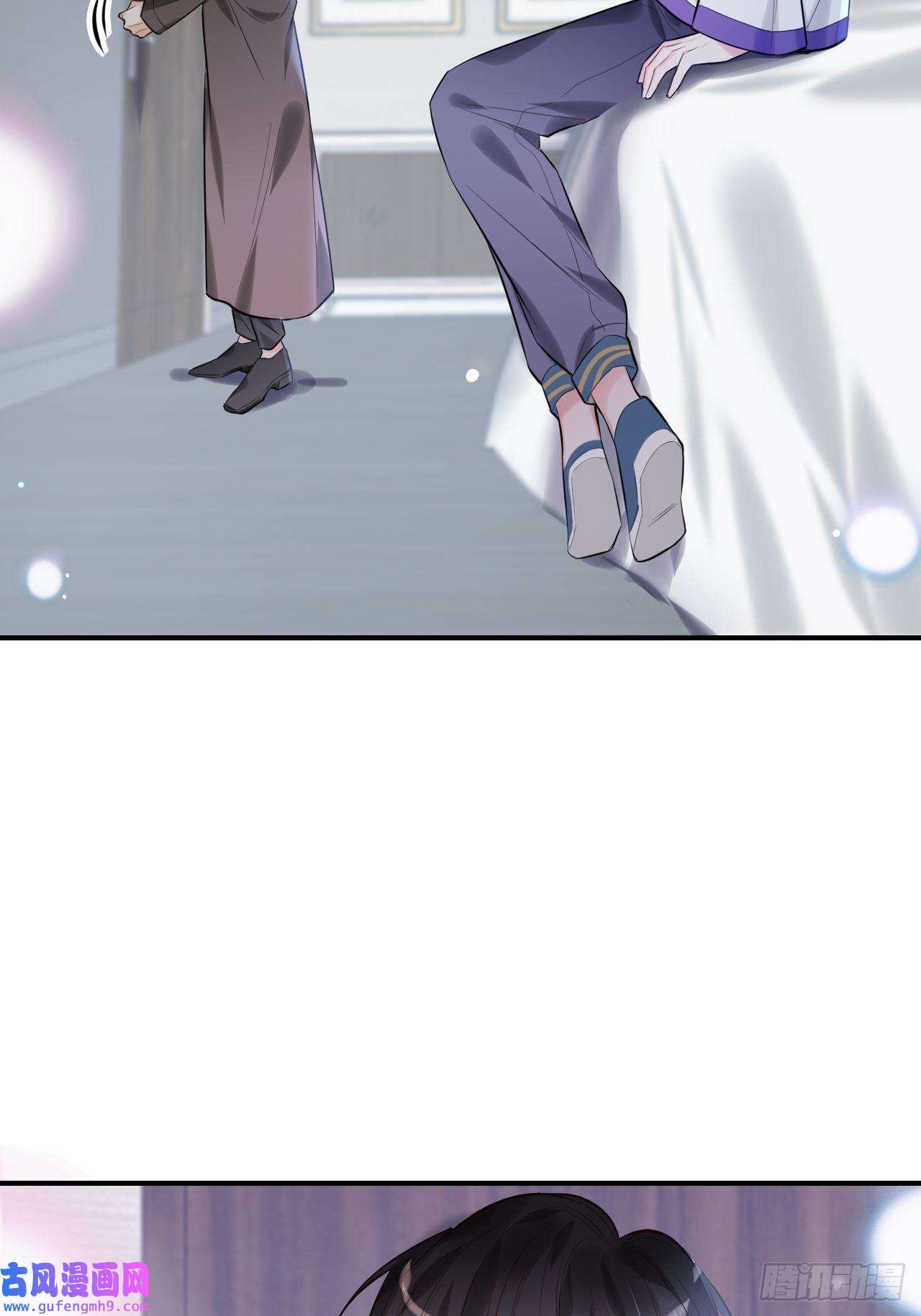 上头第10话 假的叶向南