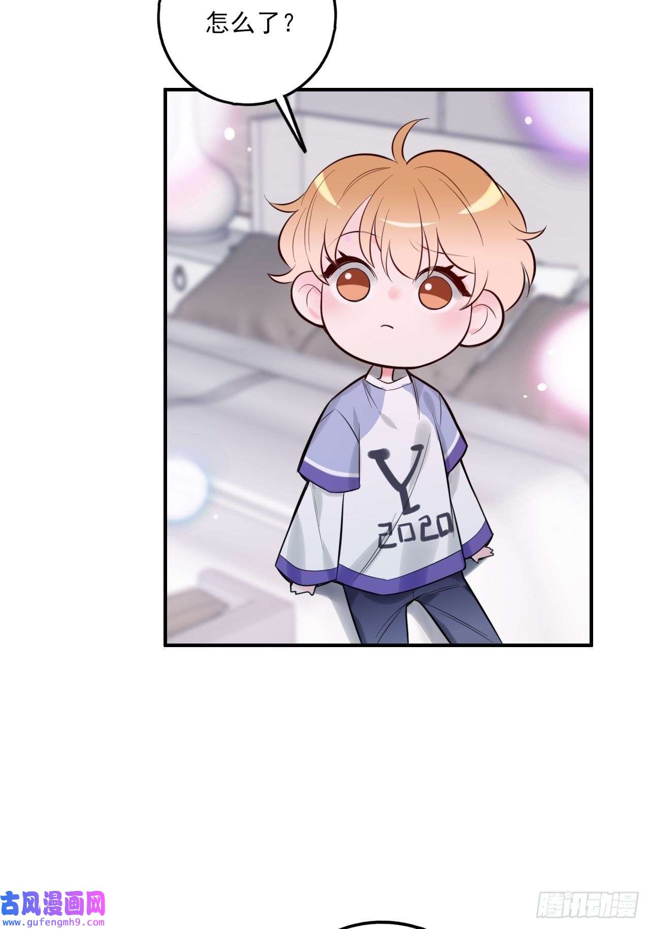 上头第10话 假的叶向南