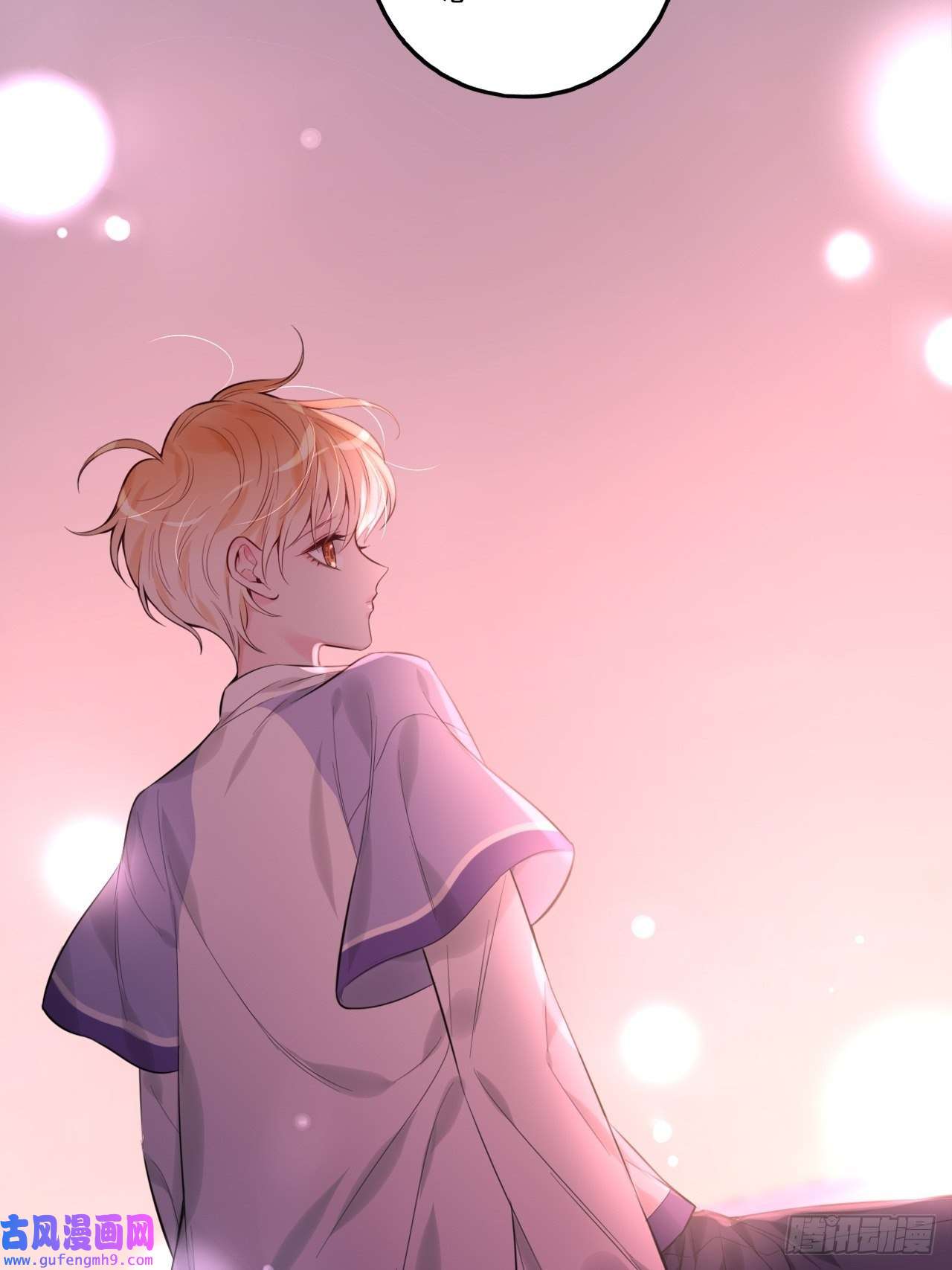 上头第10话 假的叶向南