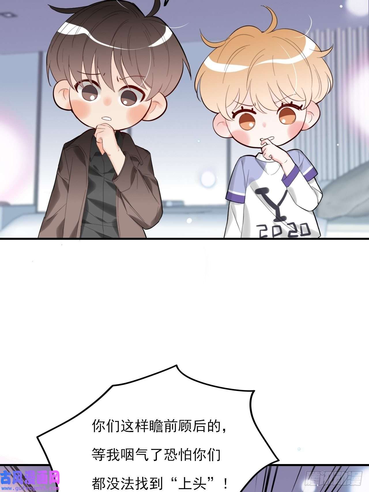 上头第11话 就放手一搏