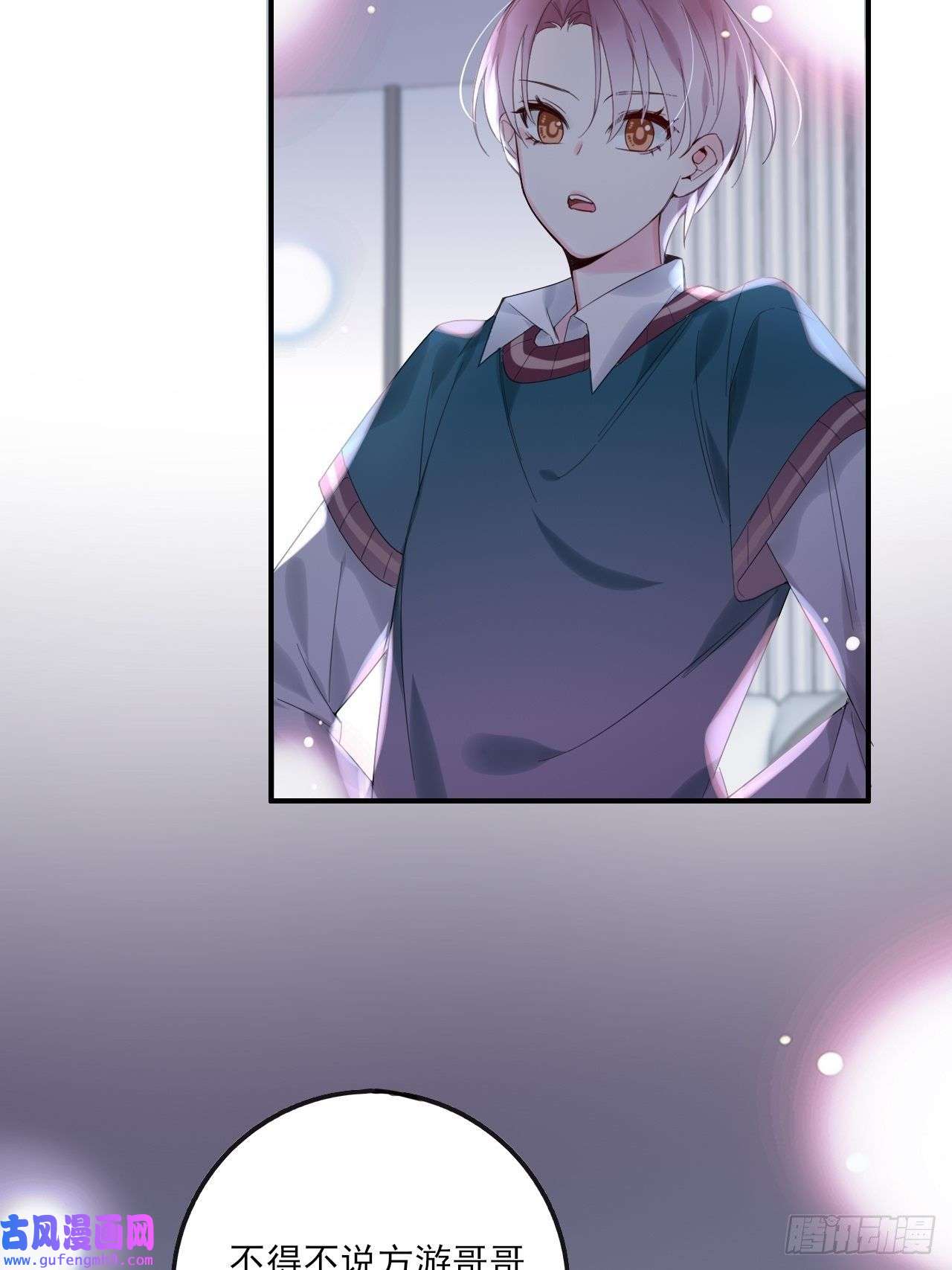 上头第11话 就放手一搏