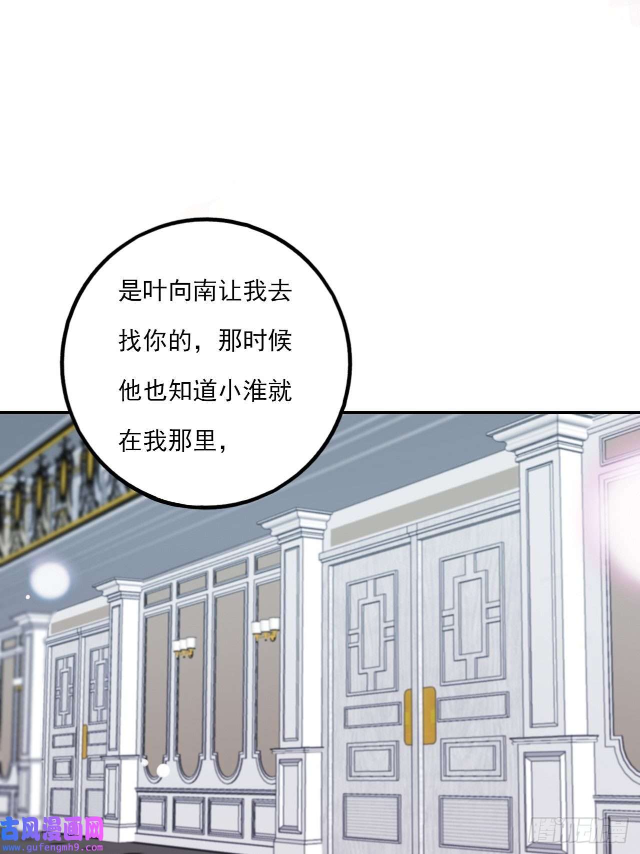 上头第11话 就放手一搏