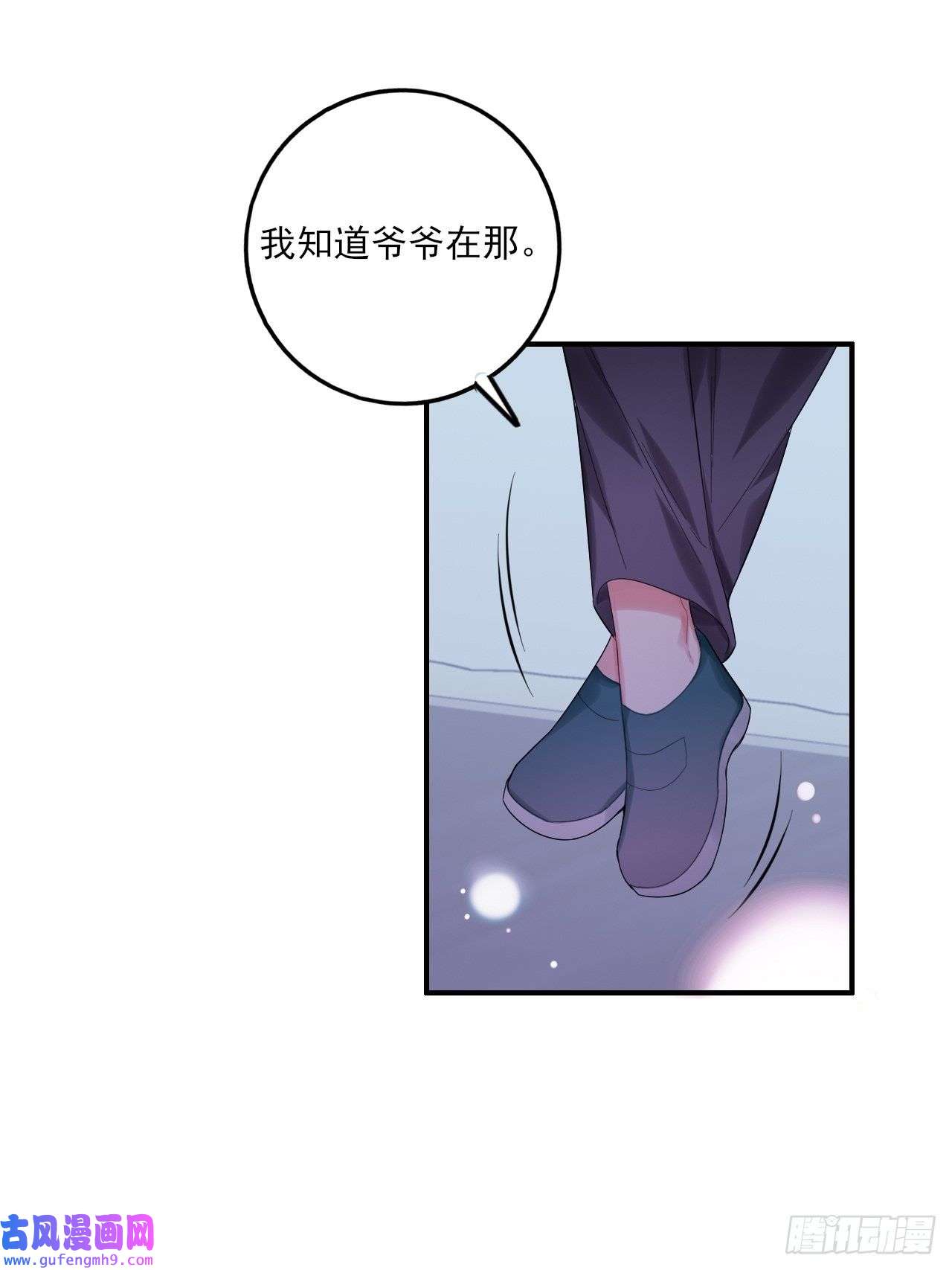 上头第11话 就放手一搏