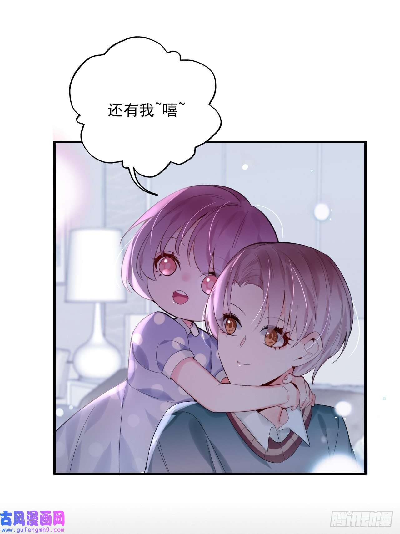 上头第11话 就放手一搏